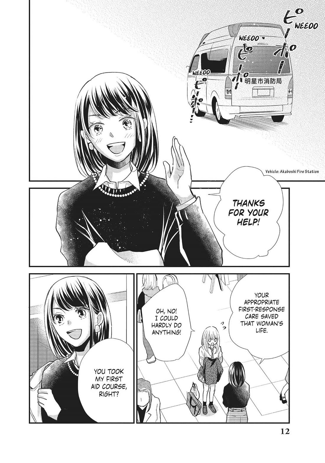 Moekare wa Orenji-iro chapter 33 page 12