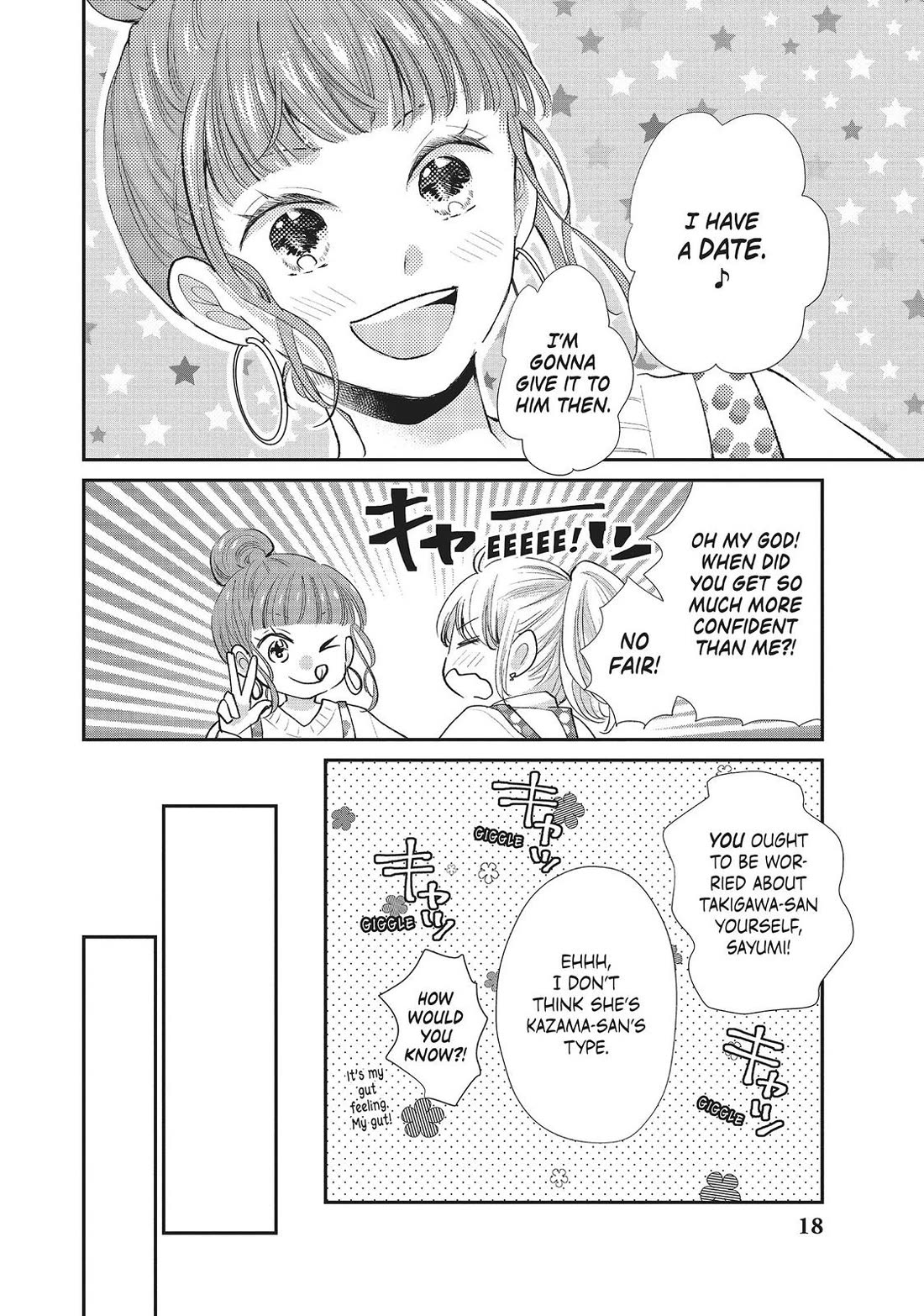 Moekare wa Orenji-iro chapter 33 page 18