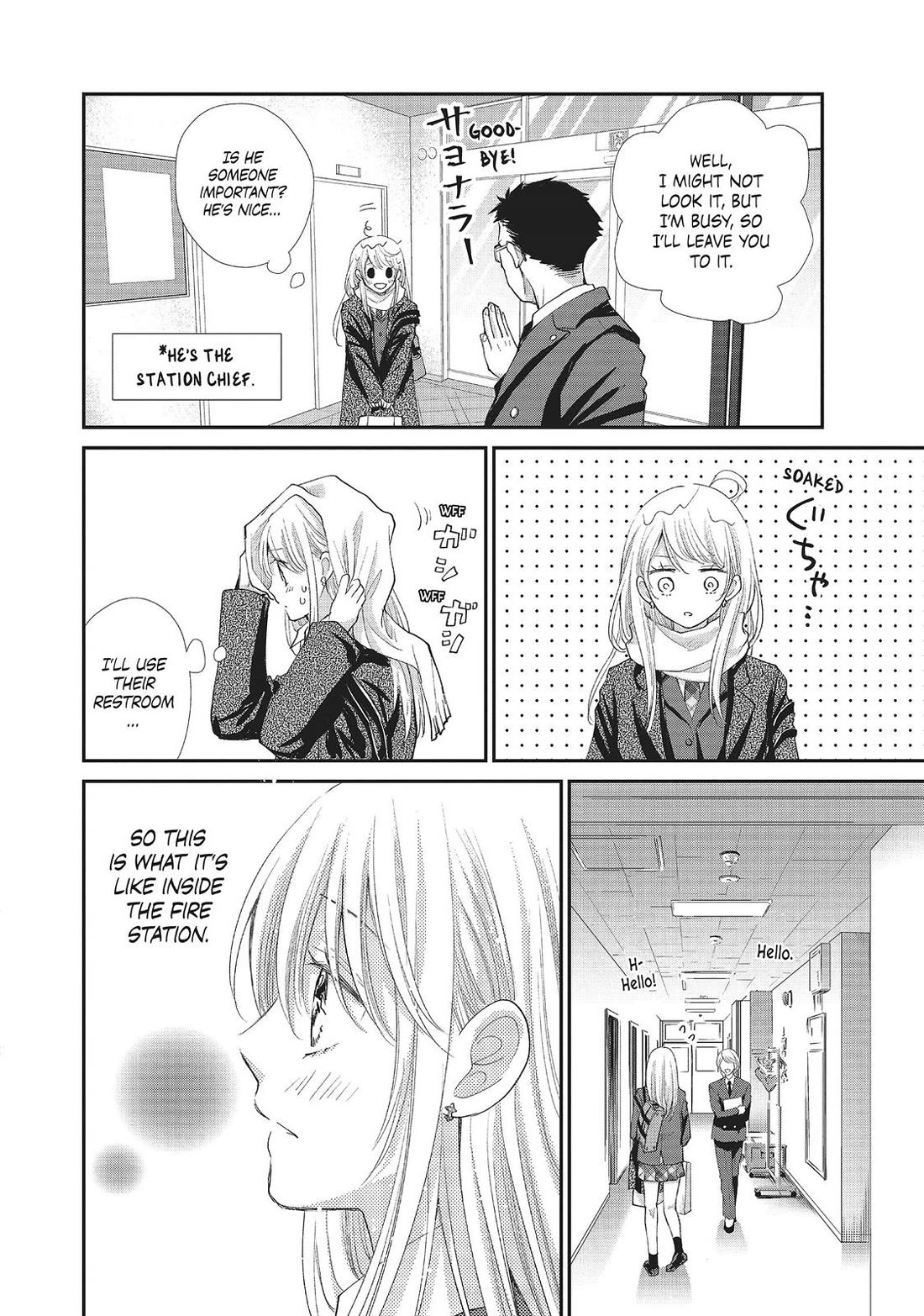 Moekare wa Orenji-iro chapter 33 page 24