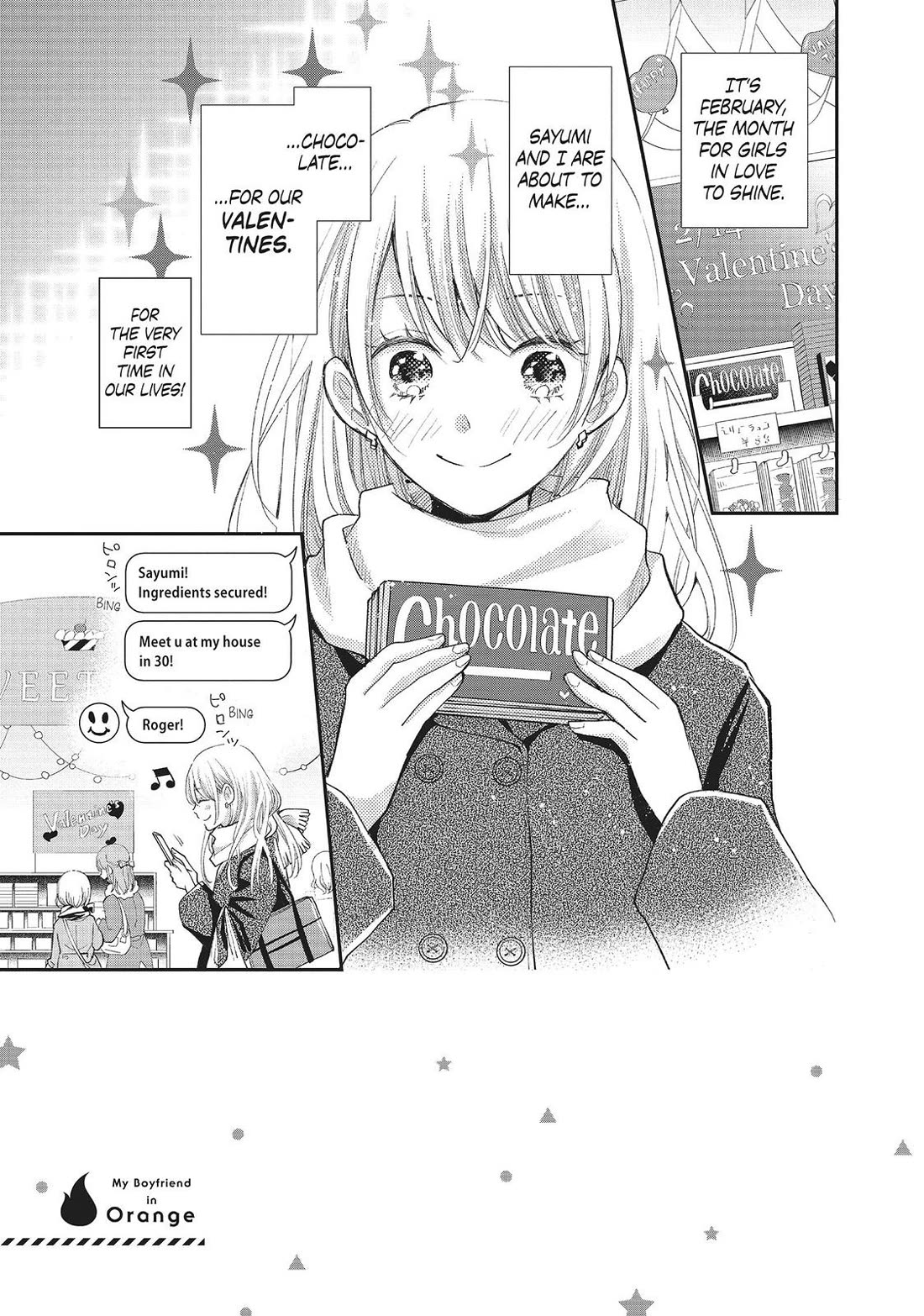 Moekare wa Orenji-iro chapter 33 page 5