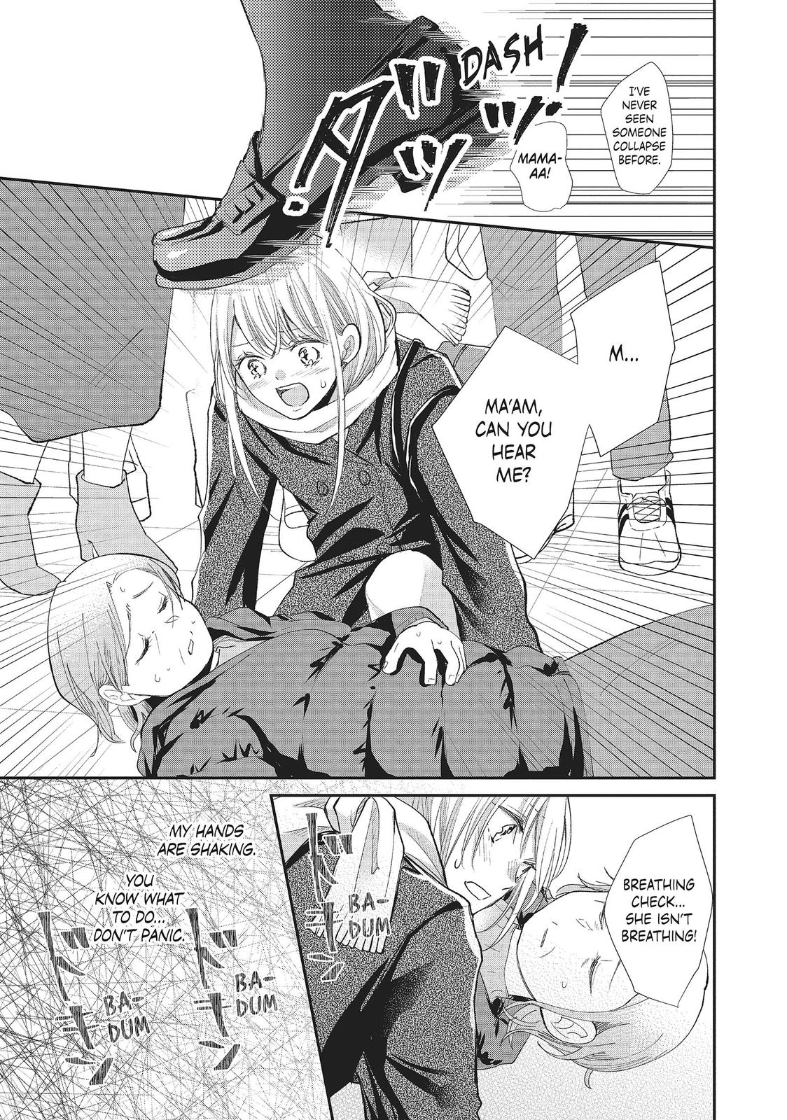 Moekare wa Orenji-iro chapter 33 page 7