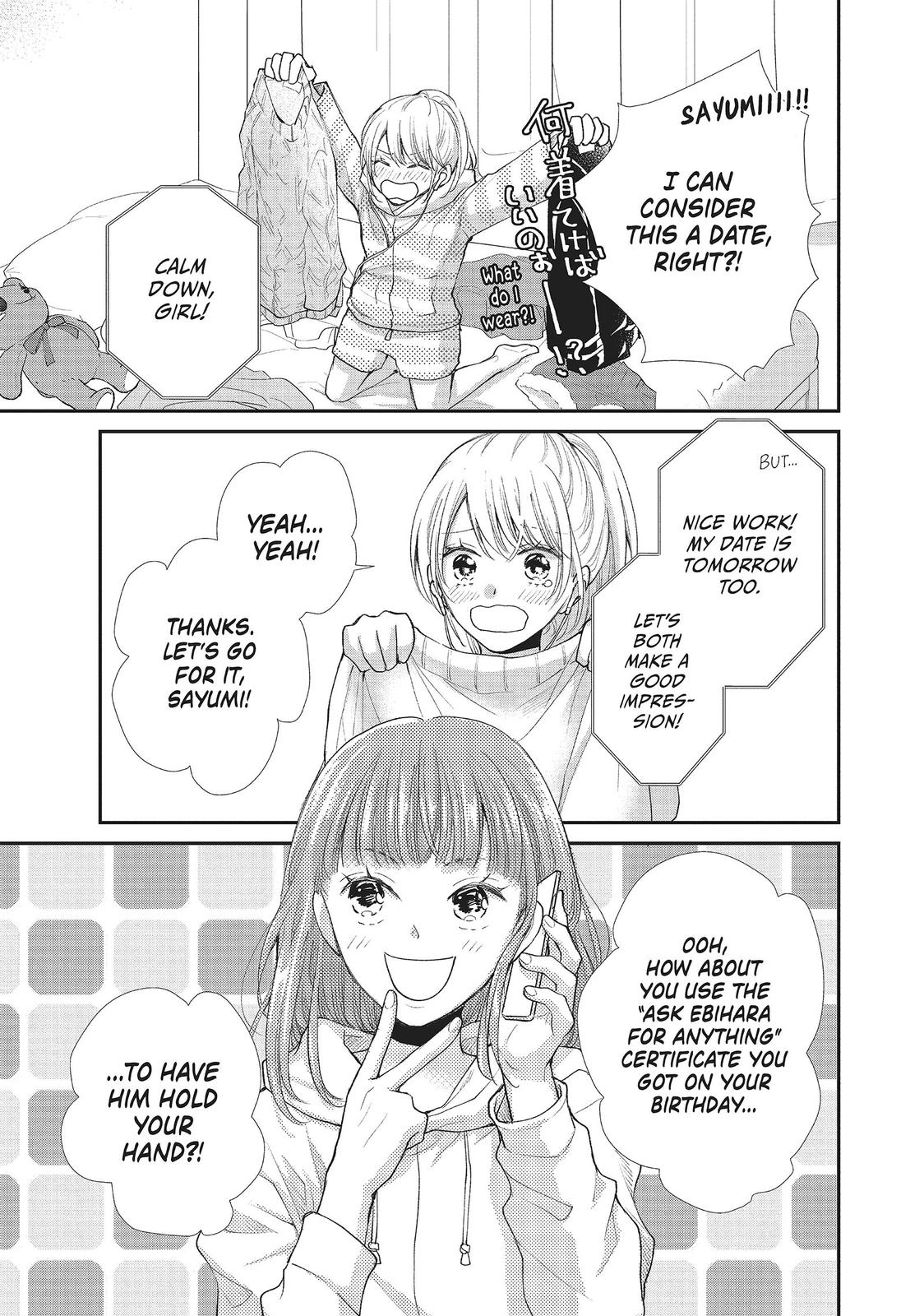 Moekare wa Orenji-iro chapter 34 page 10