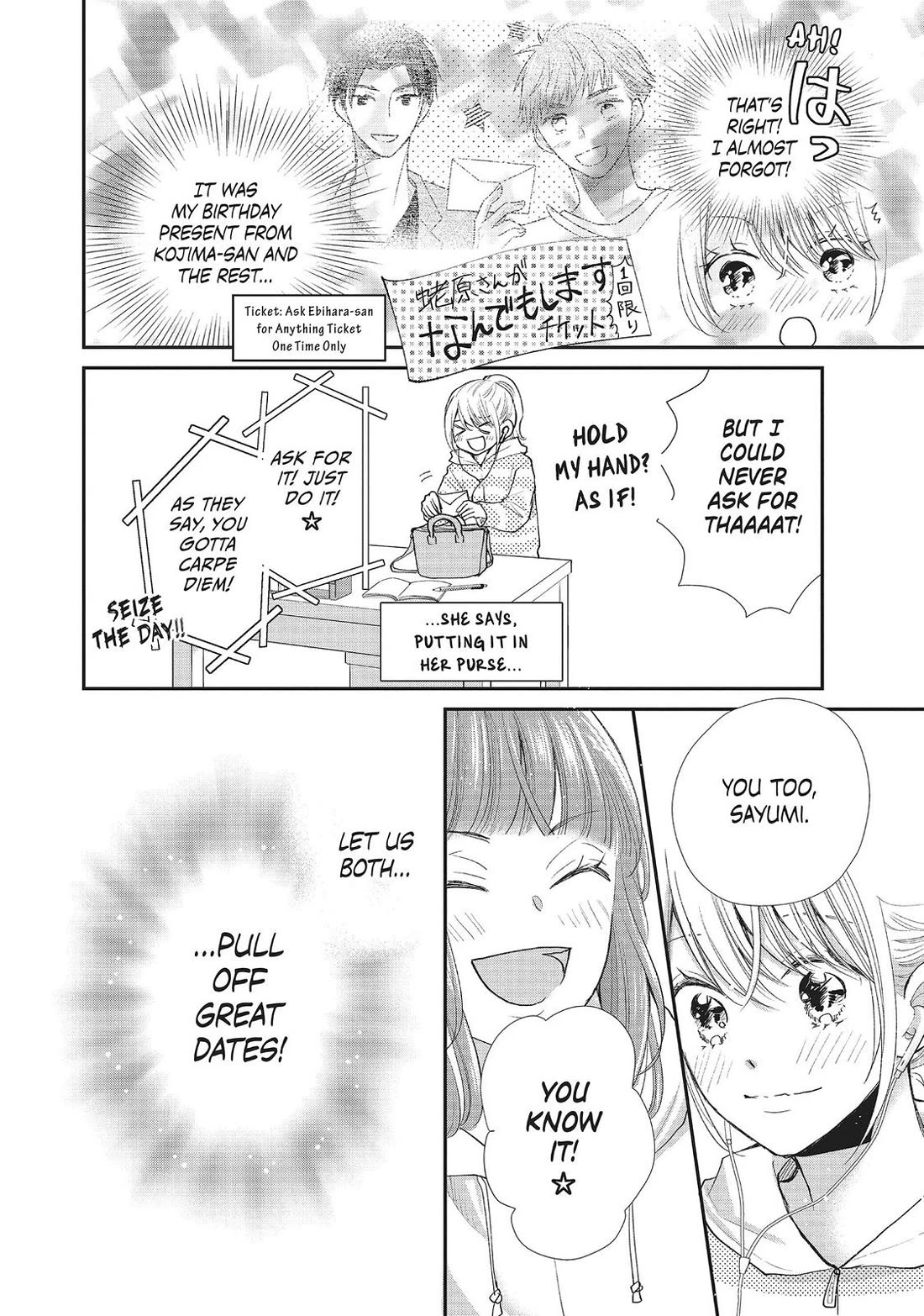 Moekare wa Orenji-iro chapter 34 page 11