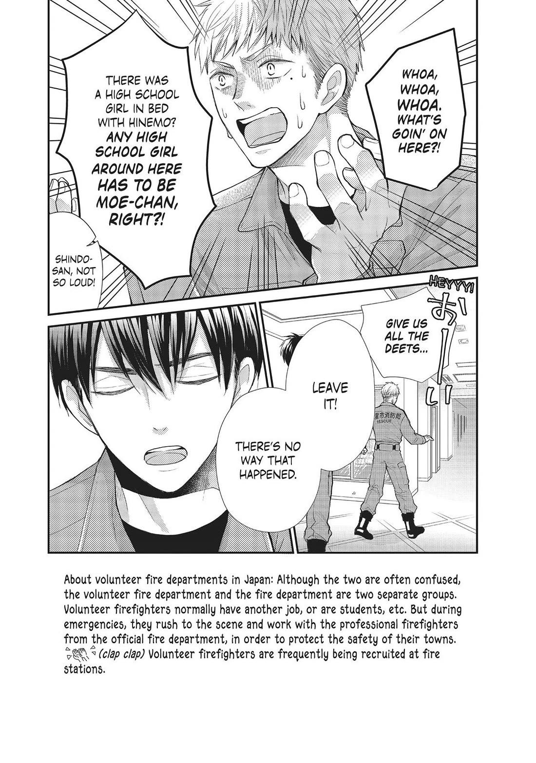 Moekare wa Orenji-iro chapter 34 page 3