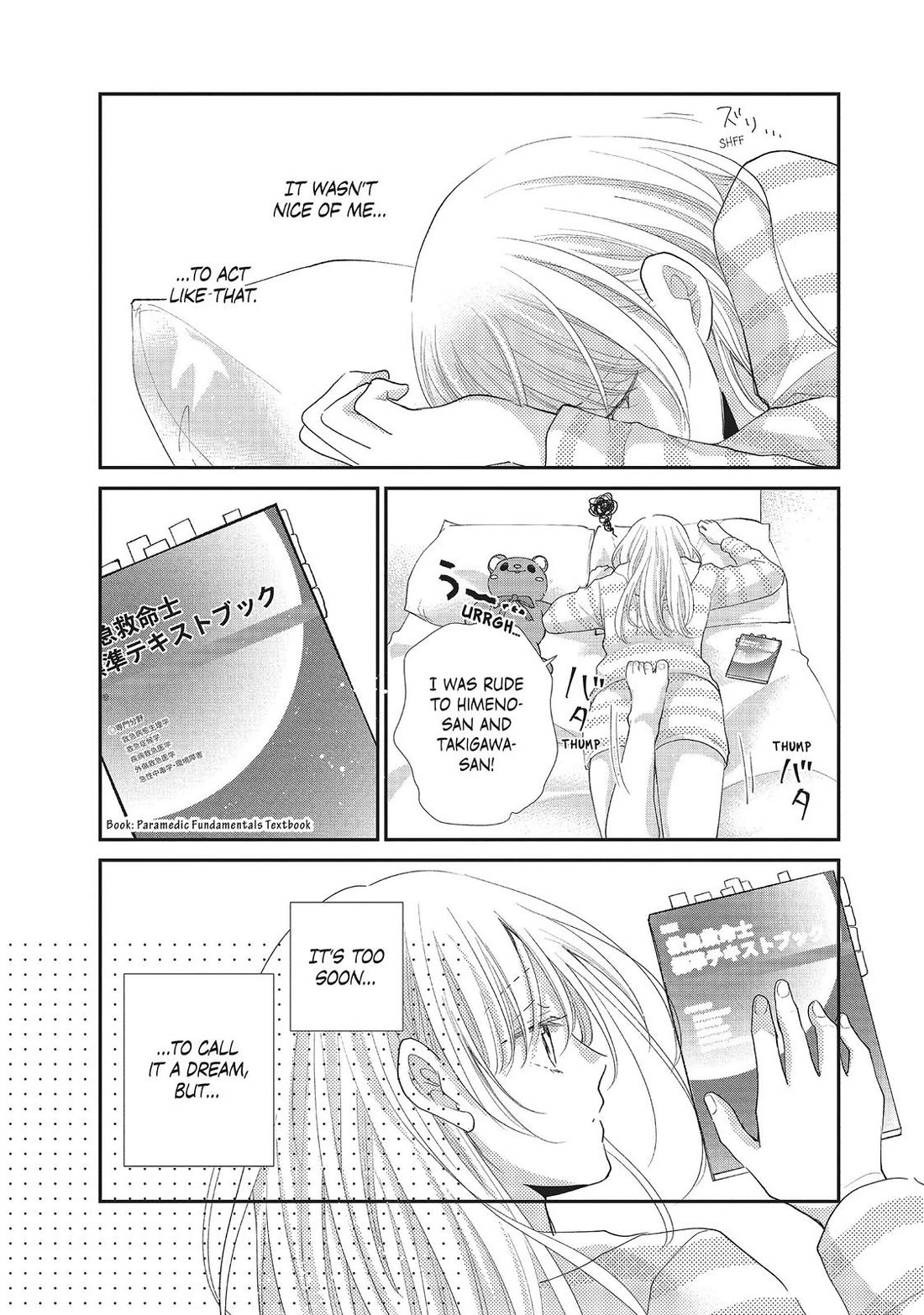 Moekare wa Orenji-iro chapter 35 page 35