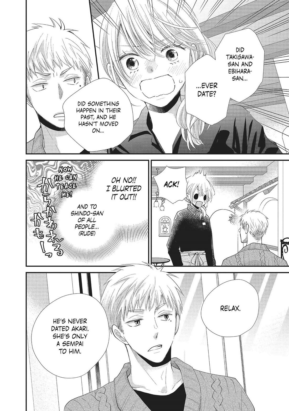 Moekare wa Orenji-iro chapter 36 page 14