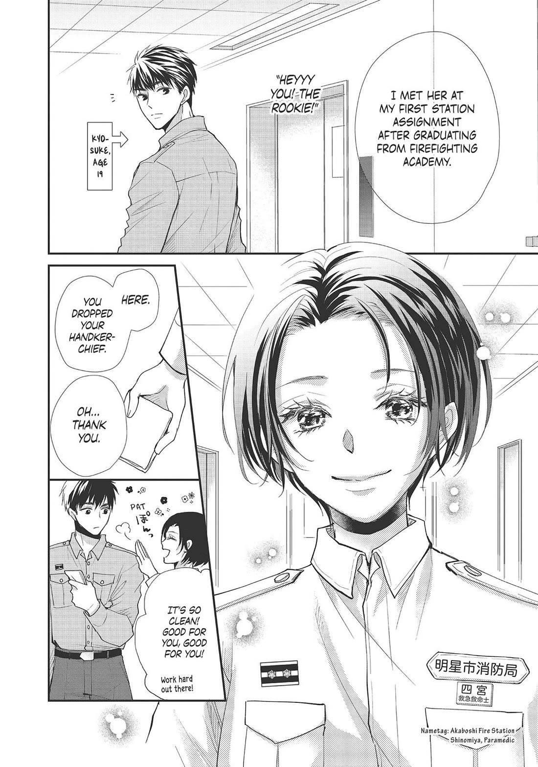 Moekare wa Orenji-iro chapter 37 page 12