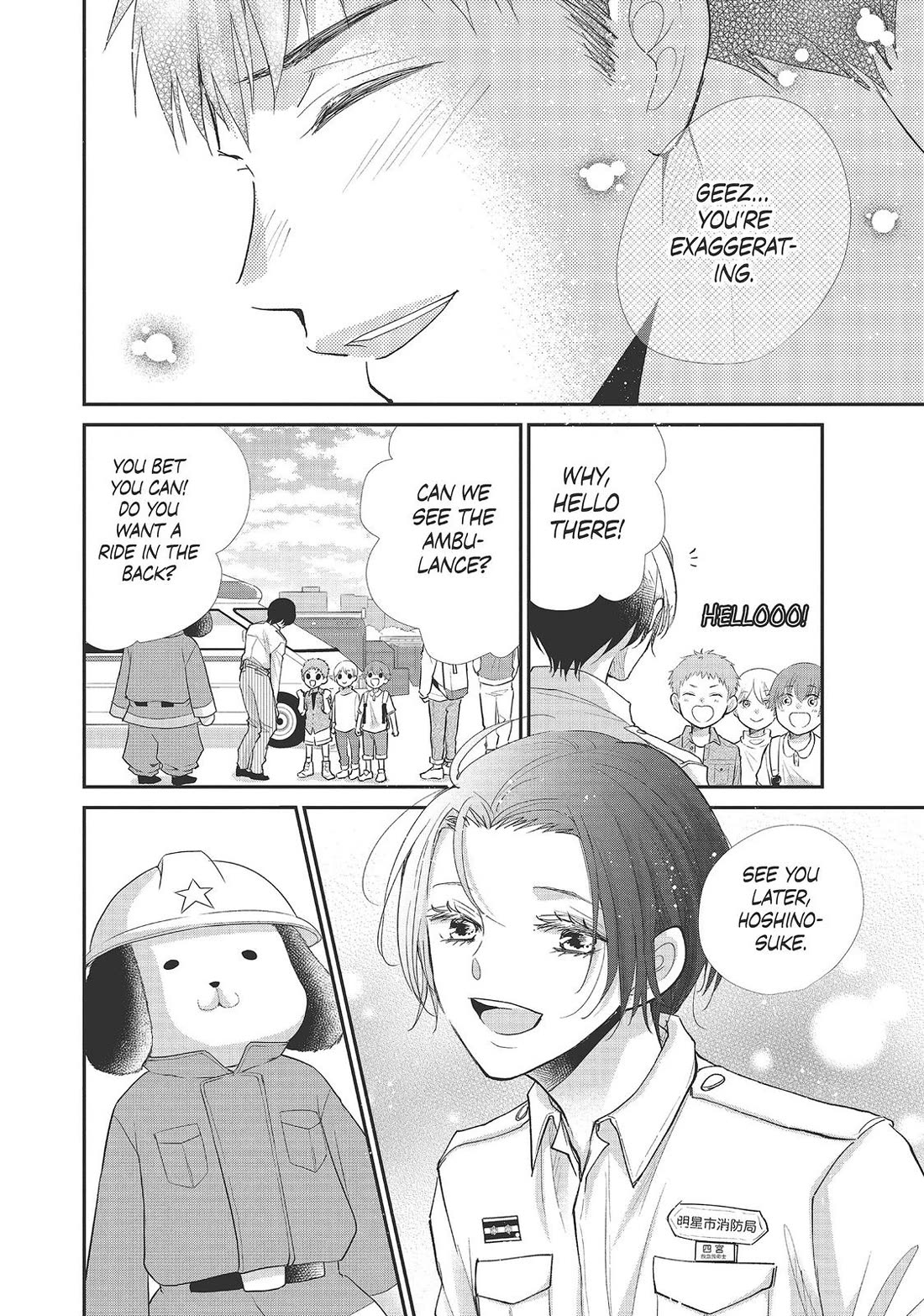 Moekare wa Orenji-iro chapter 37 page 22