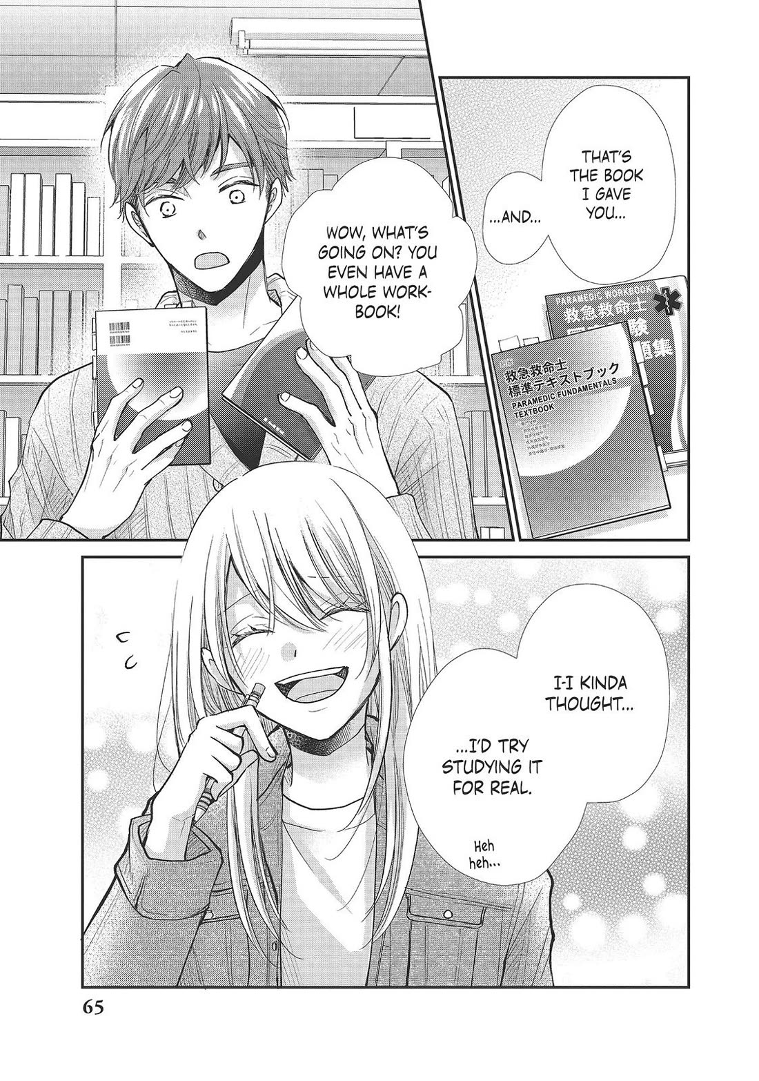 Moekare wa Orenji-iro chapter 38 page 21