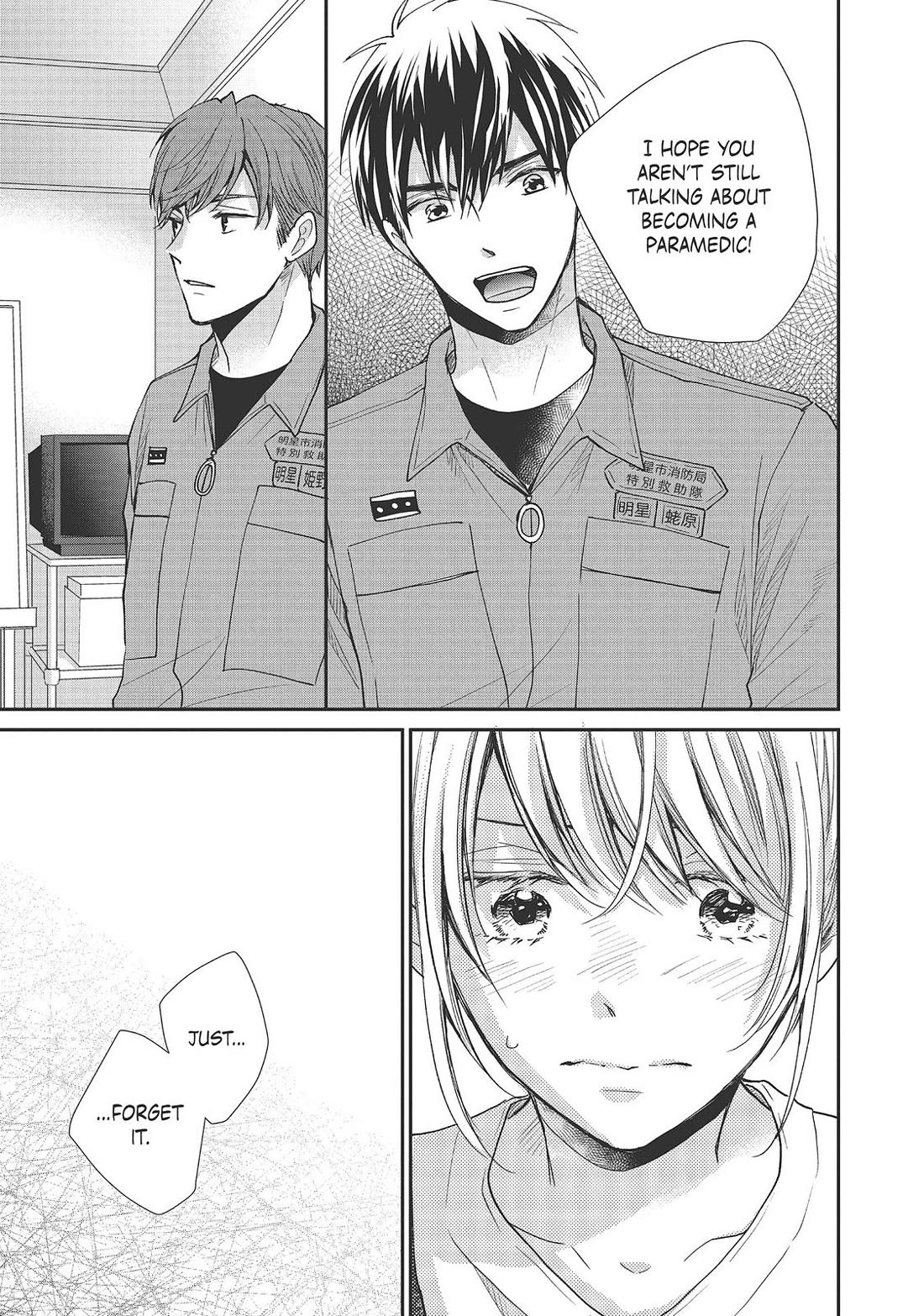 Moekare wa Orenji-iro chapter 39 page 23