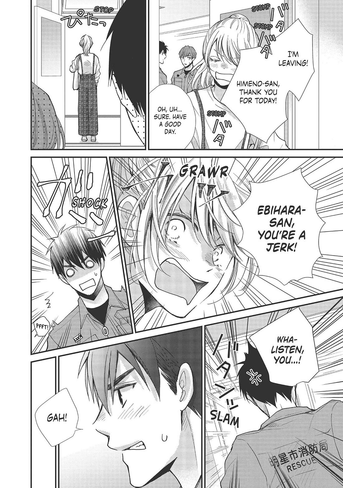 Moekare wa Orenji-iro chapter 39 page 24