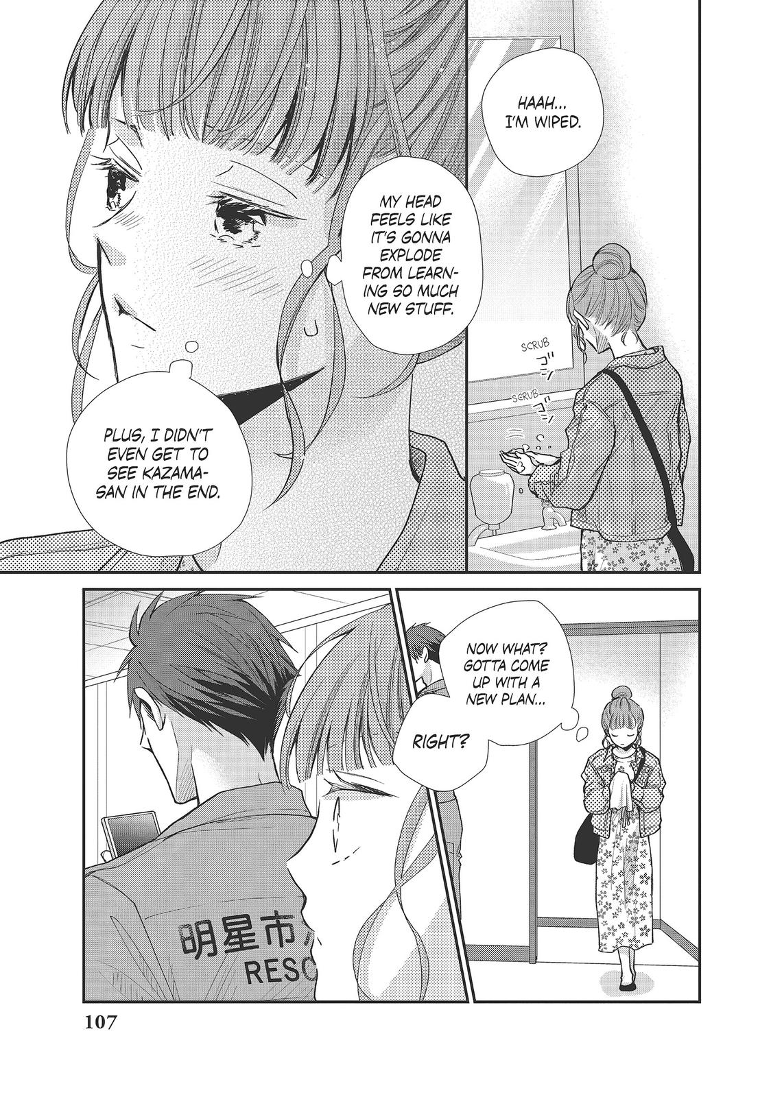 Moekare wa Orenji-iro chapter 39 page 25