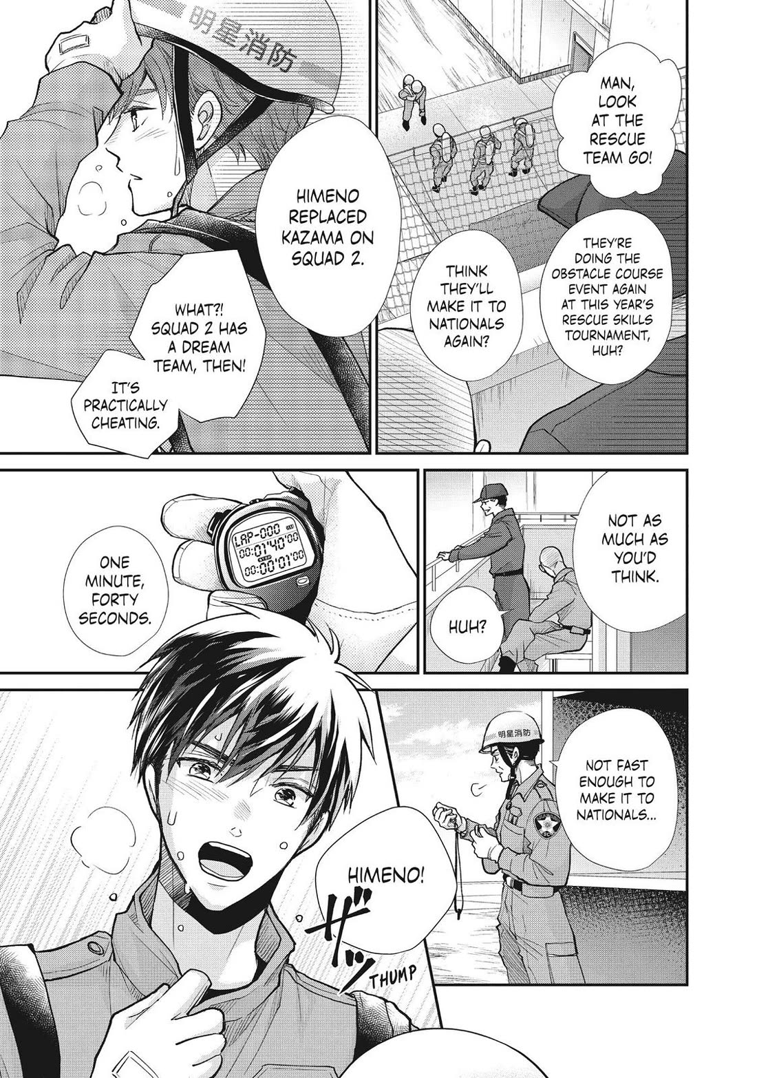 Moekare wa Orenji-iro chapter 41 page 11