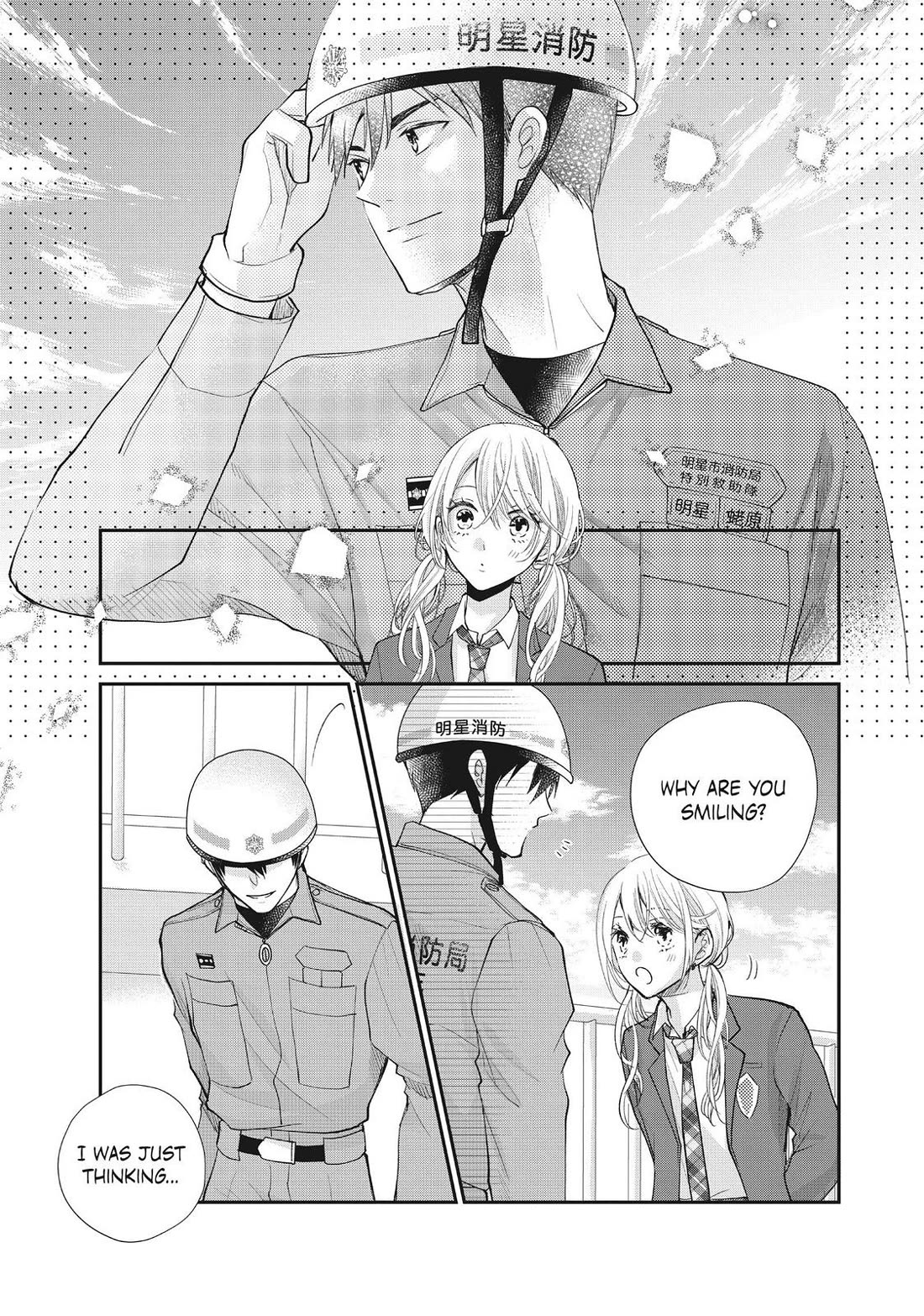 Moekare wa Orenji-iro chapter 41 page 19