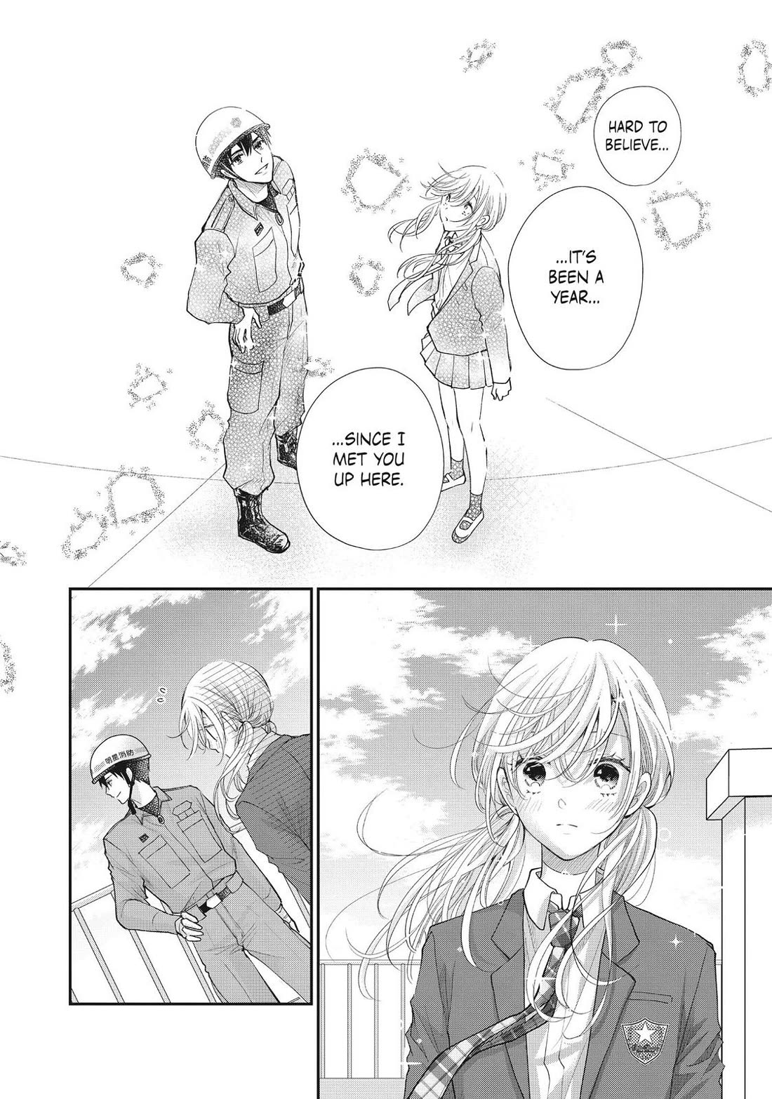 Moekare wa Orenji-iro chapter 41 page 20