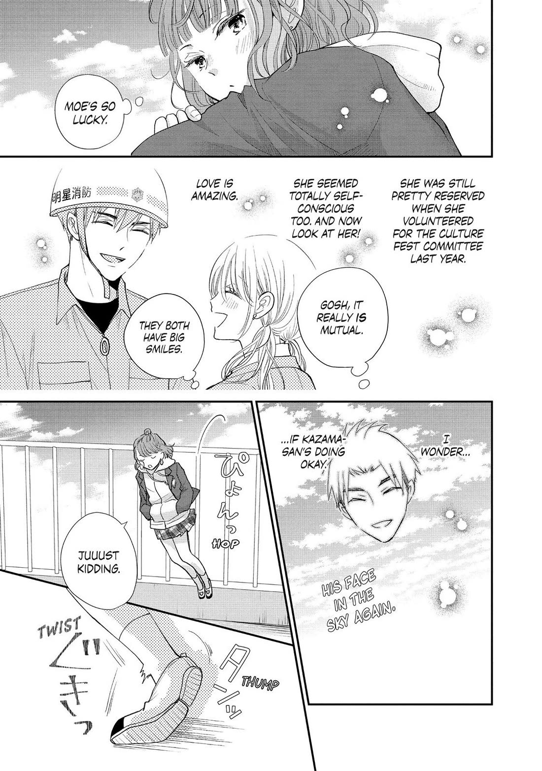 Moekare wa Orenji-iro chapter 41 page 23