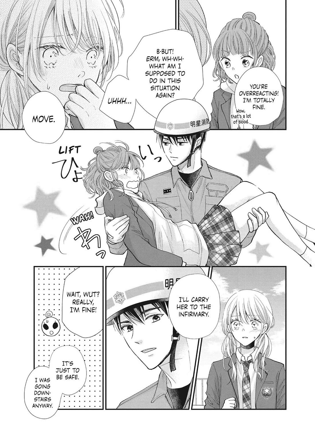 Moekare wa Orenji-iro chapter 41 page 25