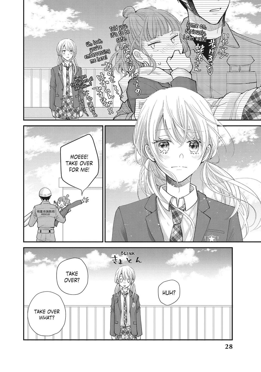 Moekare wa Orenji-iro chapter 41 page 26