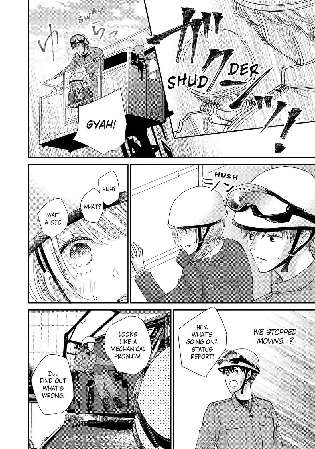 Moekare wa Orenji-iro chapter 41 page 32