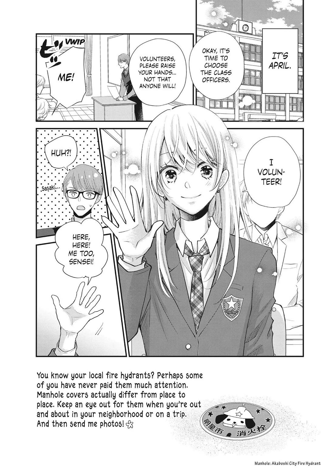 Moekare wa Orenji-iro chapter 41 page 5