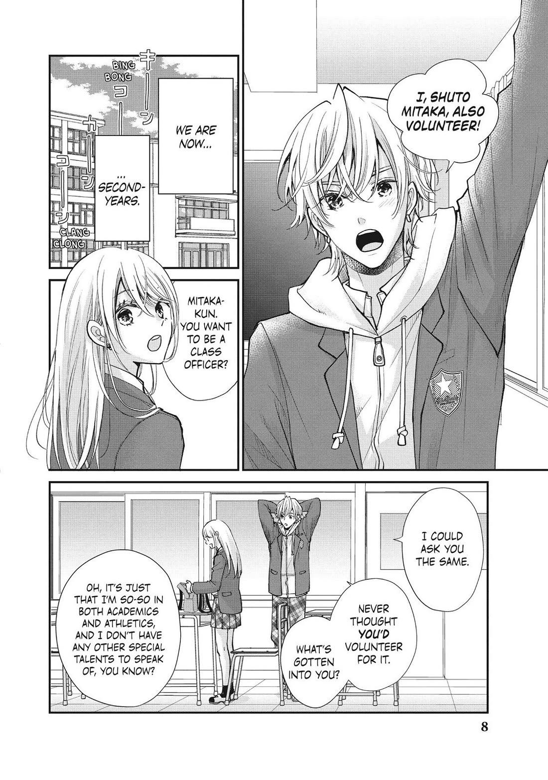 Moekare wa Orenji-iro chapter 41 page 6