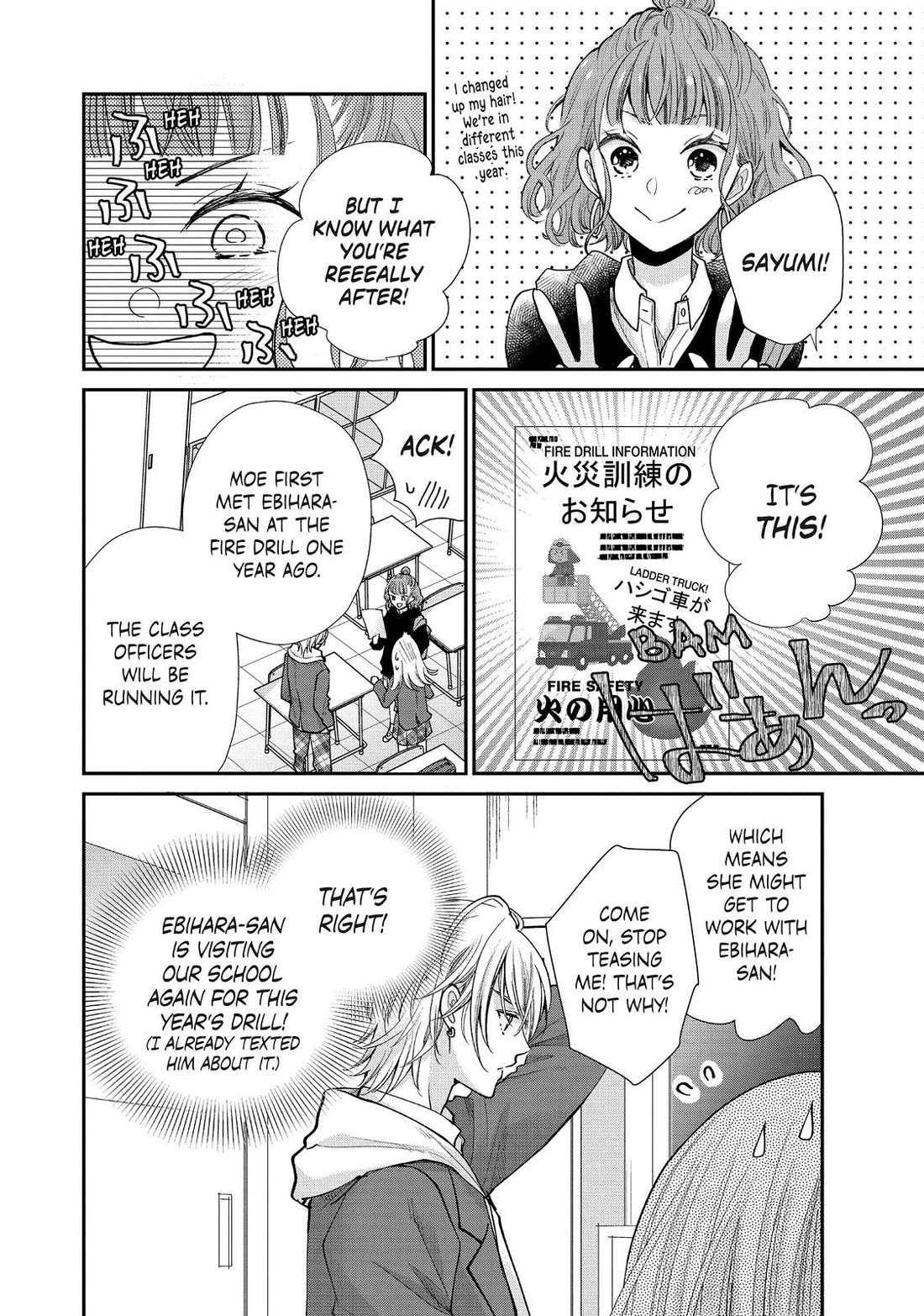 Moekare wa Orenji-iro chapter 41 page 8