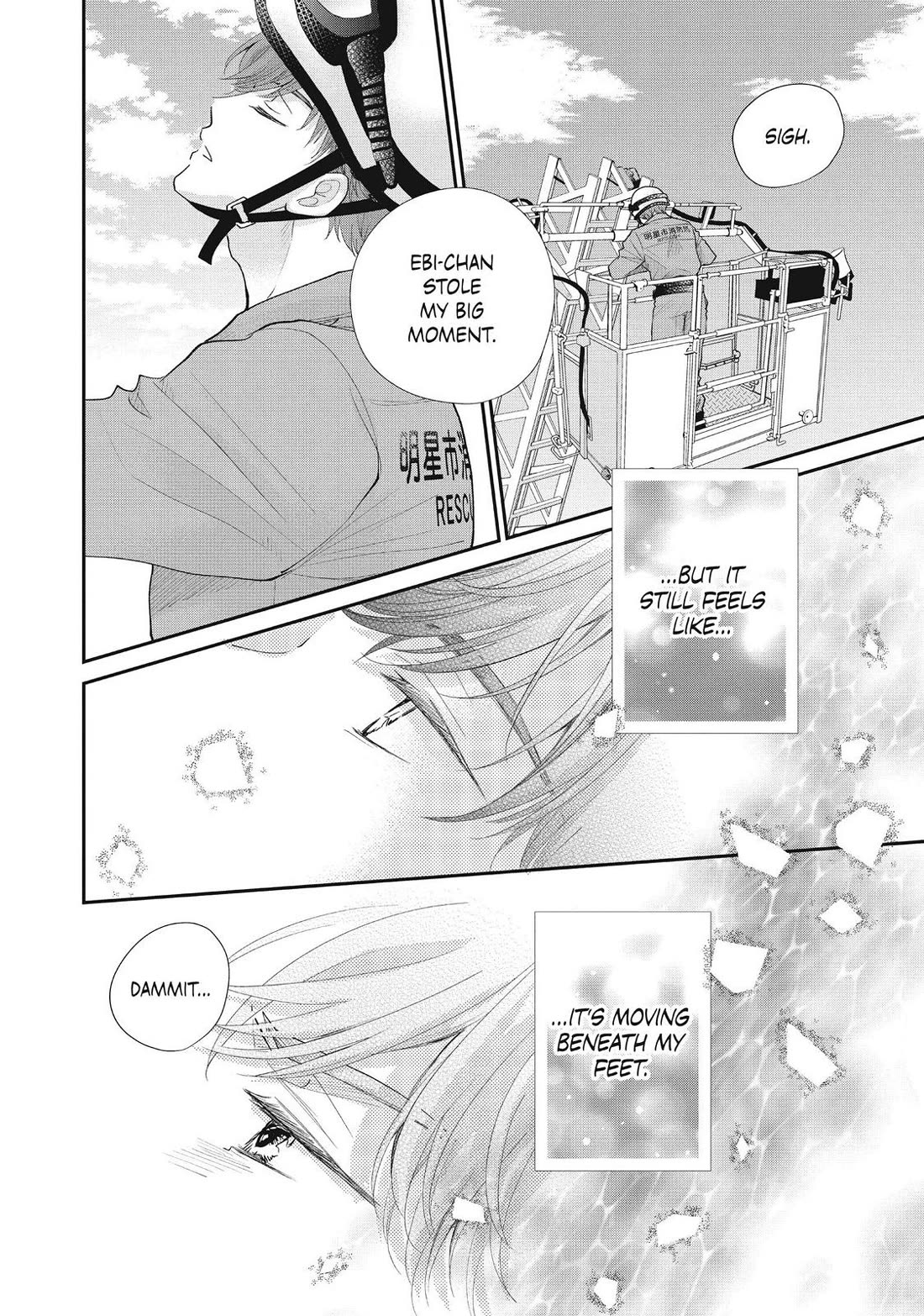 Moekare wa Orenji-iro chapter 42 page 16