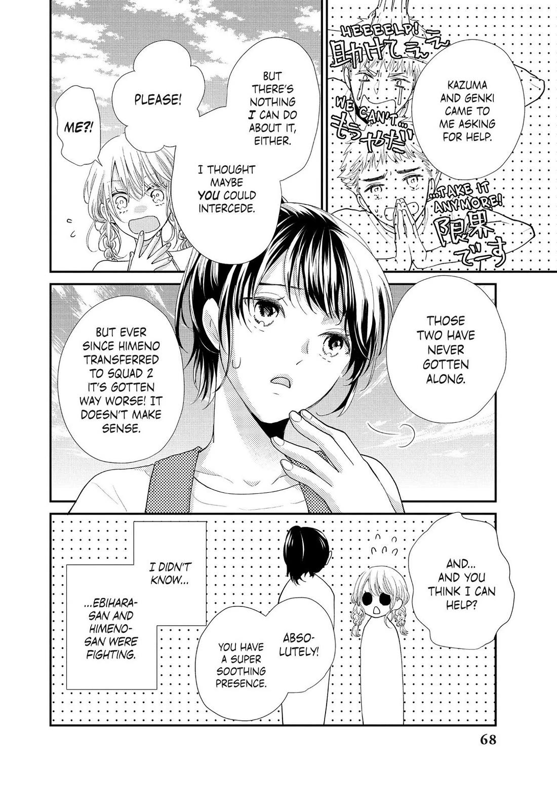 Moekare wa Orenji-iro chapter 42 page 22