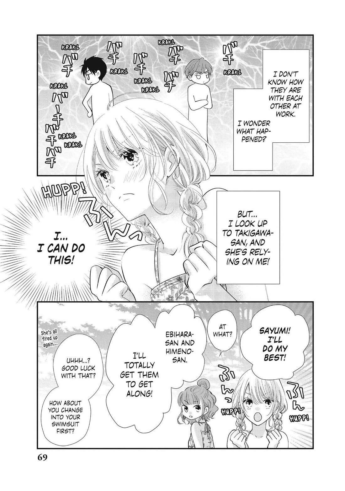 Moekare wa Orenji-iro chapter 42 page 23