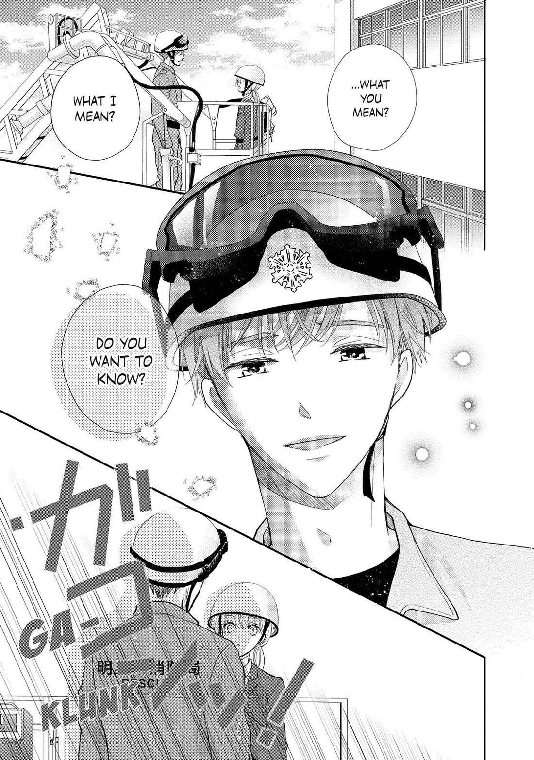 Moekare wa Orenji-iro chapter 42 page 3