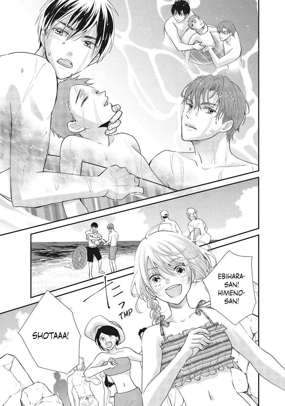 Moekare wa Orenji-iro chapter 43 page 25