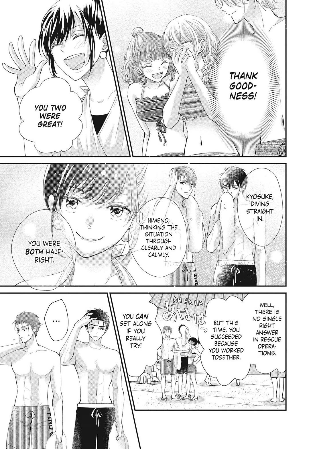 Moekare wa Orenji-iro chapter 43 page 27