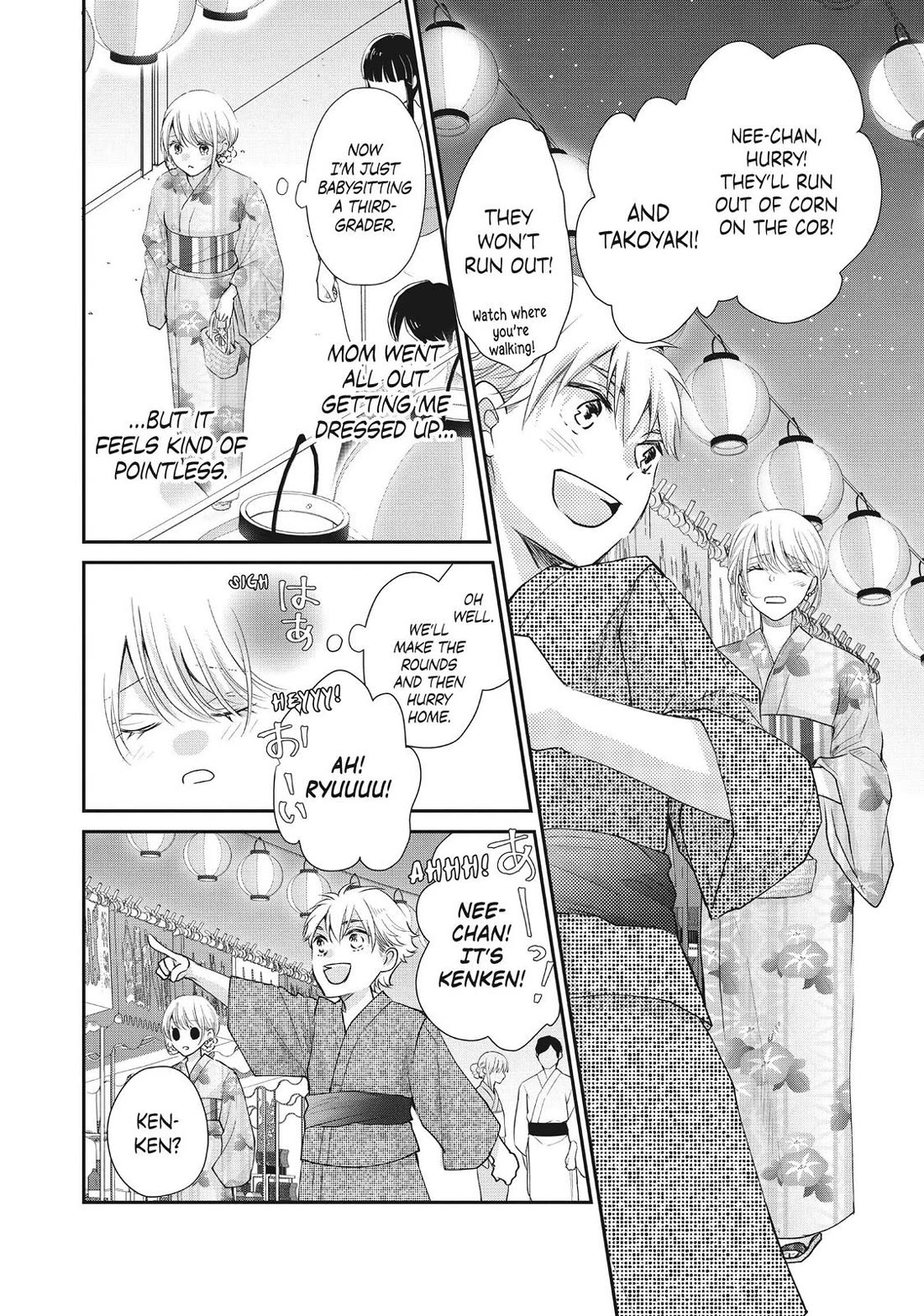 Moekare wa Orenji-iro chapter 44 page 18