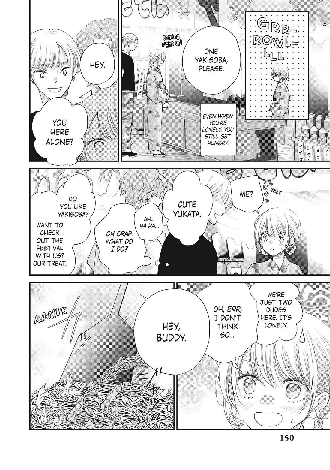 Moekare wa Orenji-iro chapter 44 page 22