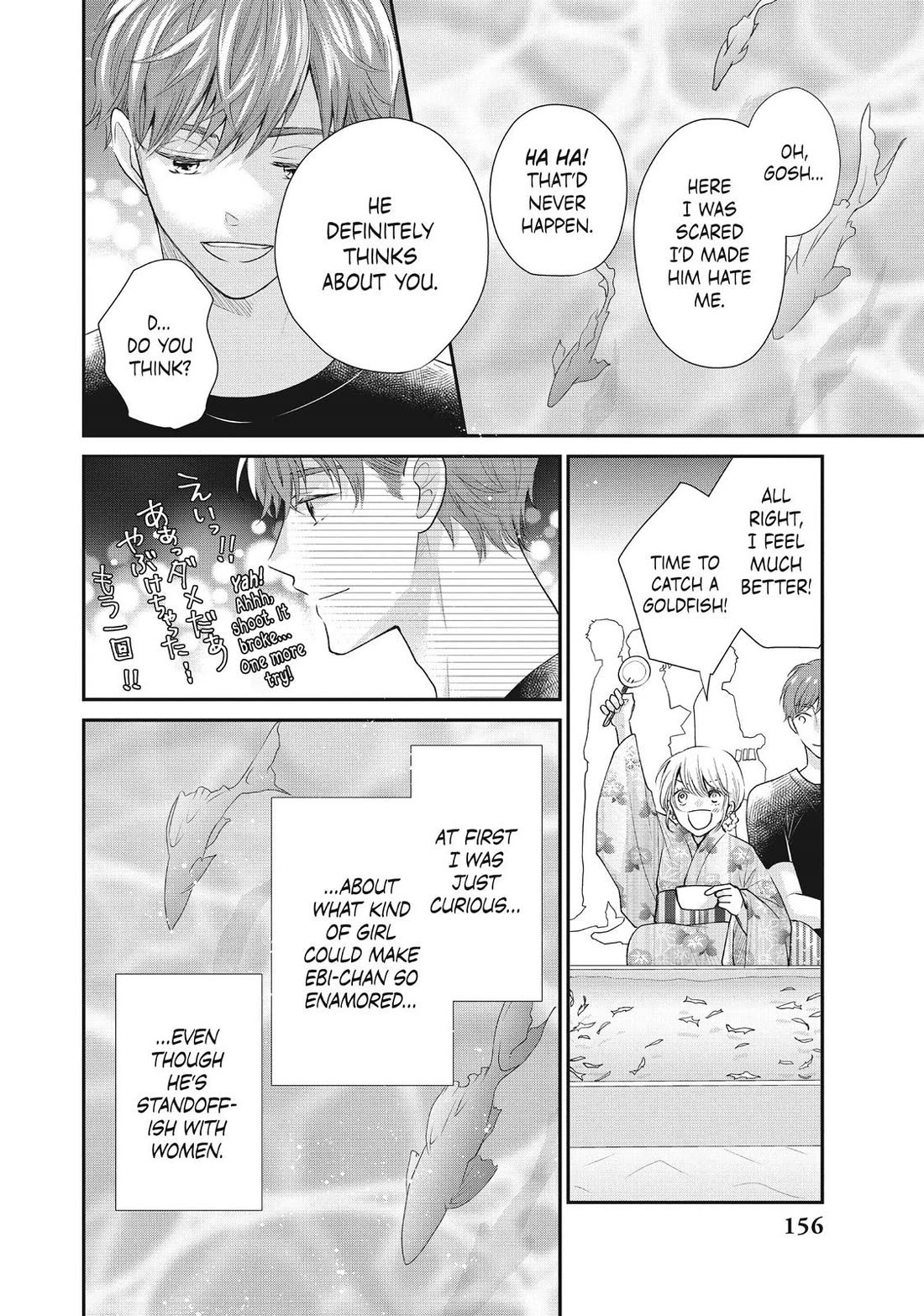 Moekare wa Orenji-iro chapter 44 page 28