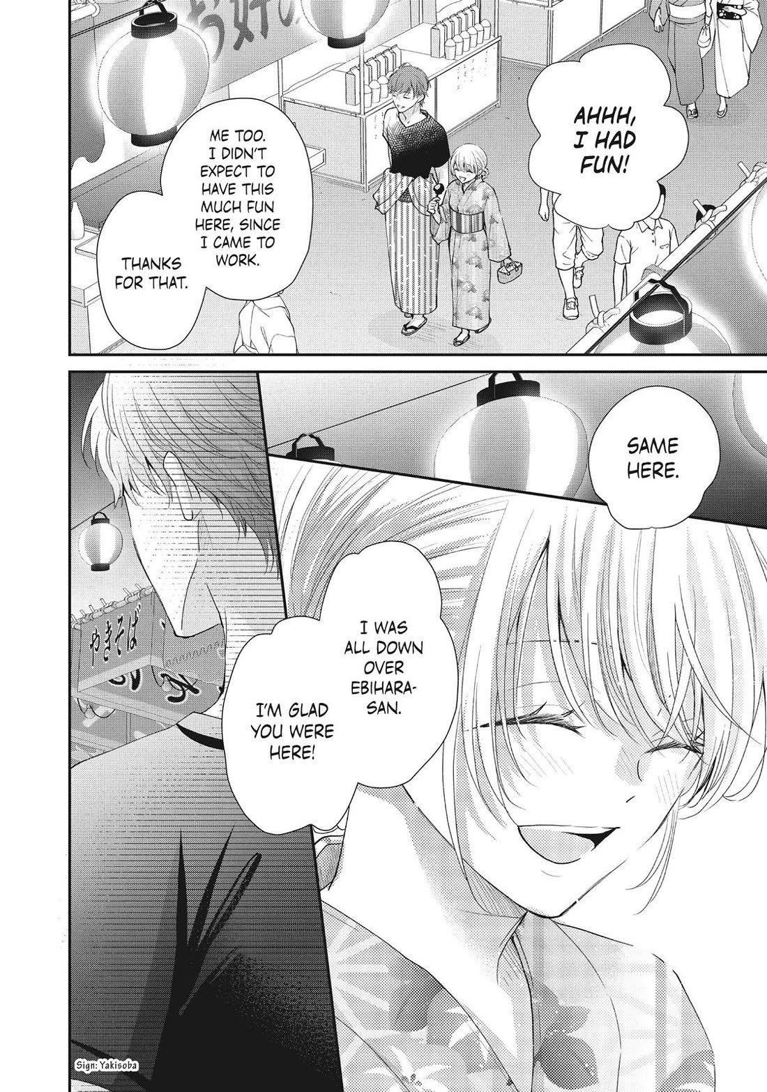 Moekare wa Orenji-iro chapter 44 page 32