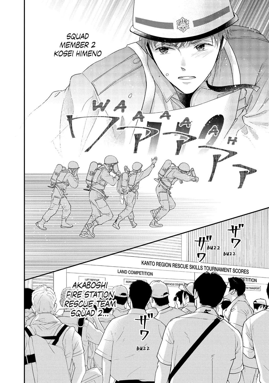 Moekare wa Orenji-iro chapter 44 page 4