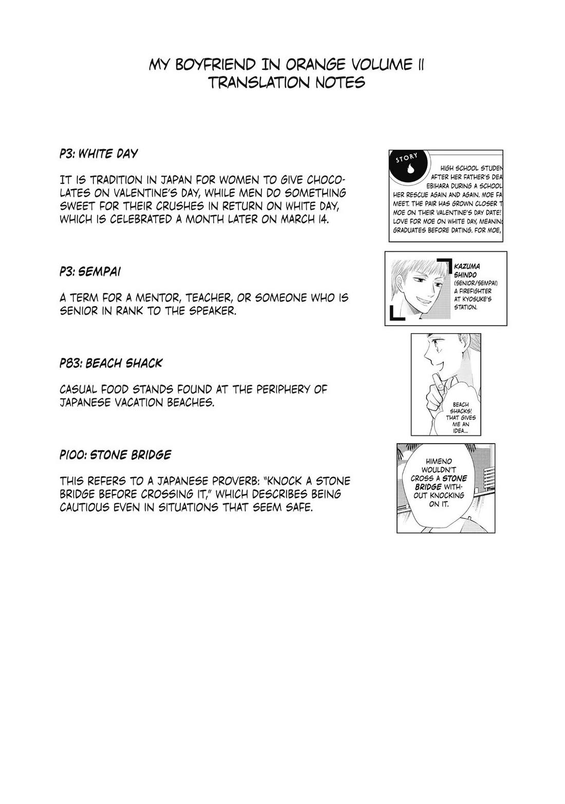 Moekare wa Orenji-iro chapter 44 page 41