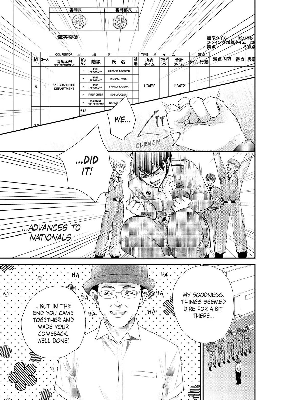 Moekare wa Orenji-iro chapter 44 page 5