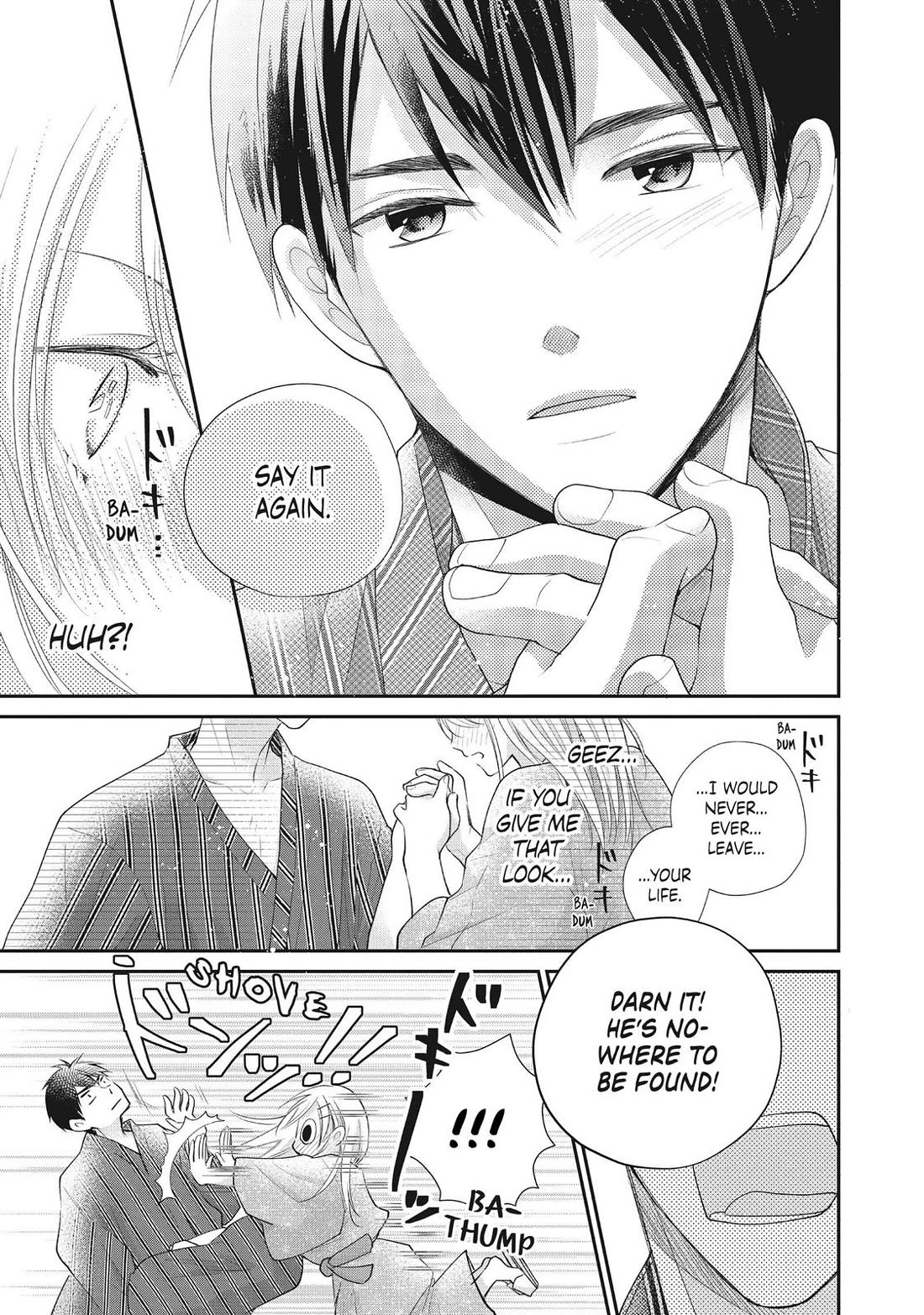 Moekare wa Orenji-iro chapter 46 page 27