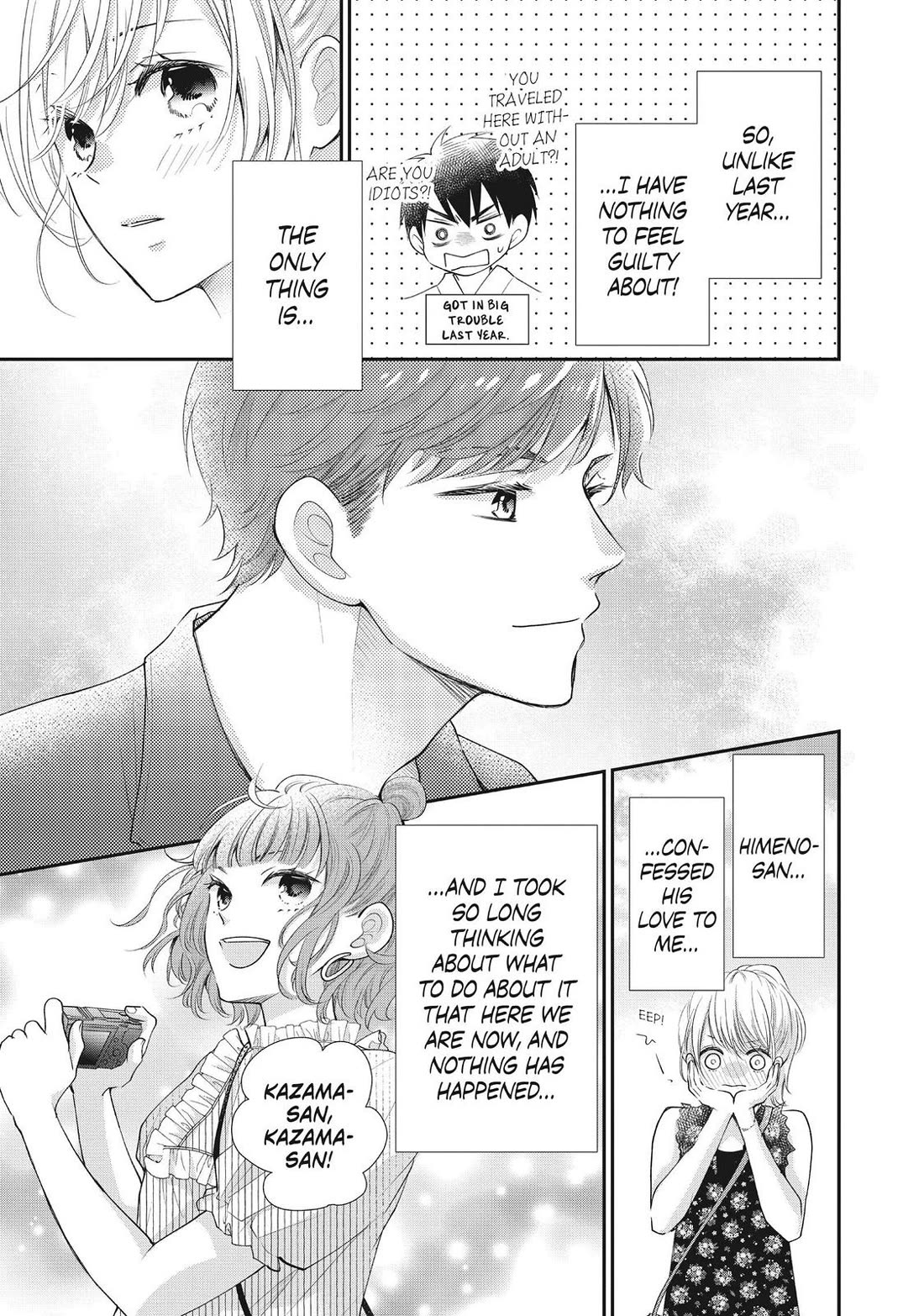 Moekare wa Orenji-iro chapter 46 page 3