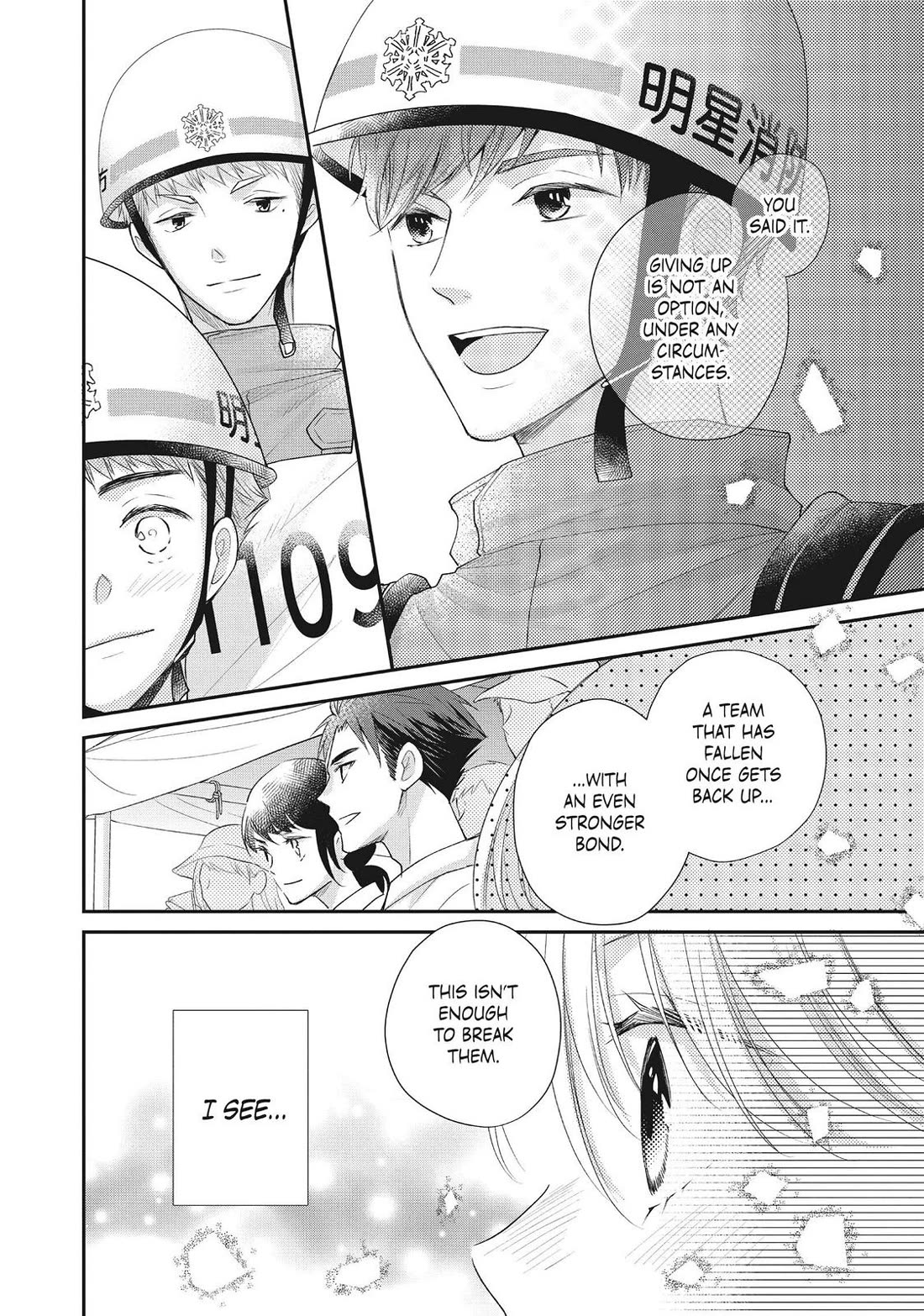 Moekare wa Orenji-iro chapter 47 page 14