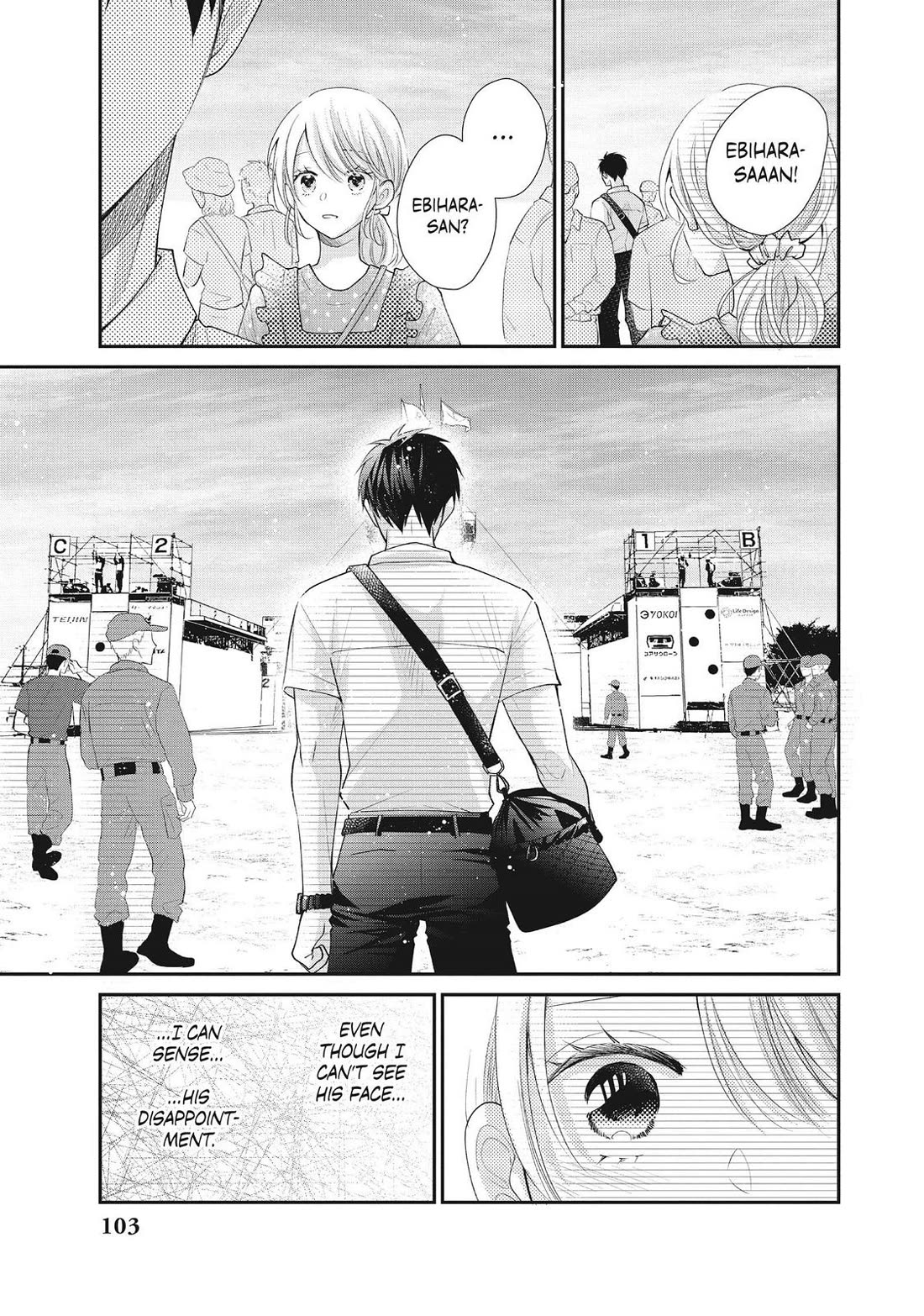 Moekare wa Orenji-iro chapter 47 page 25