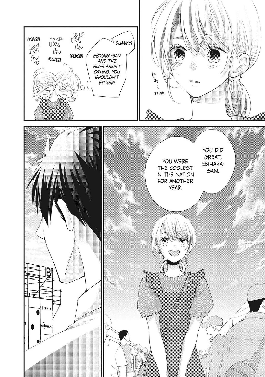 Moekare wa Orenji-iro chapter 47 page 26