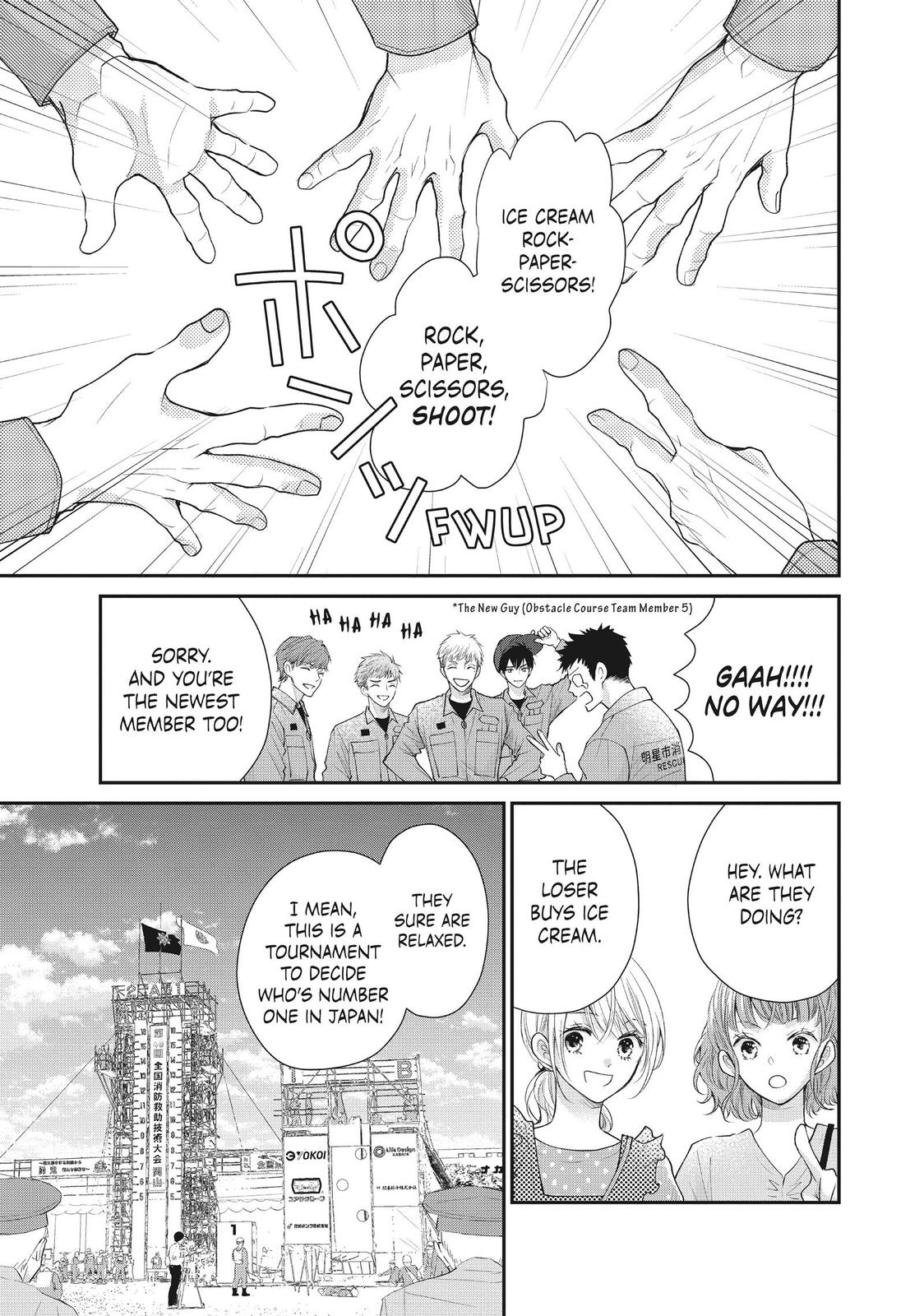 Moekare wa Orenji-iro chapter 47 page 3