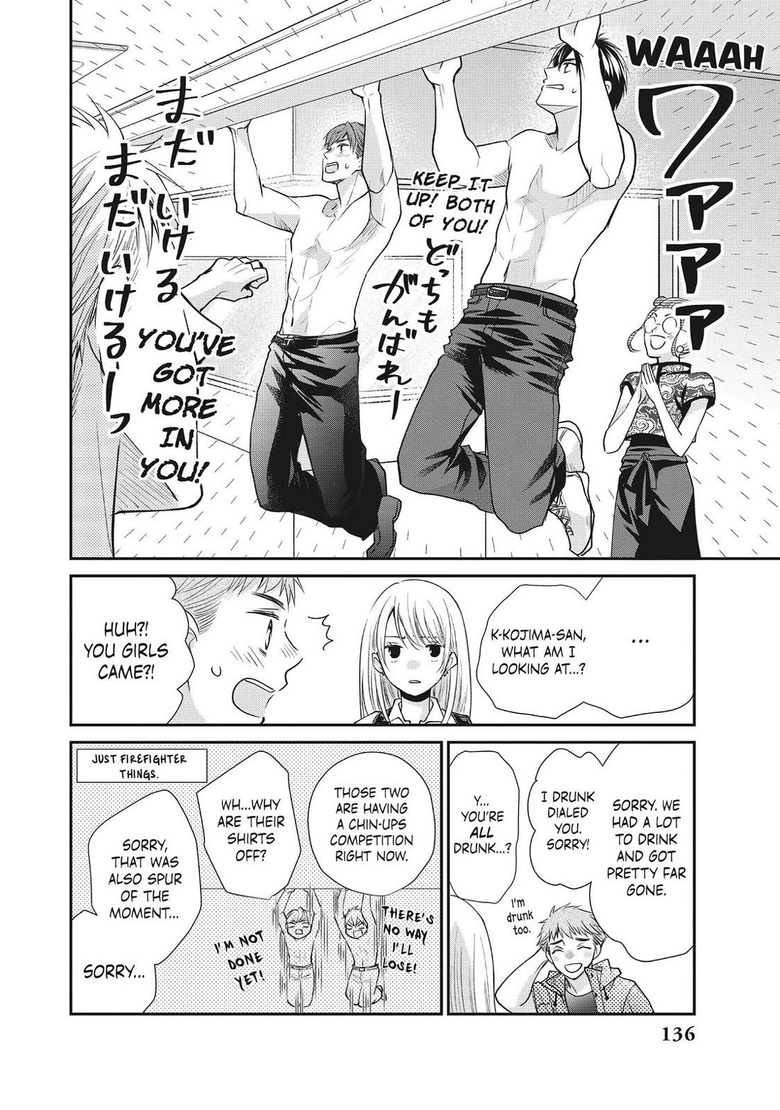 Moekare wa Orenji-iro chapter 48 page 18