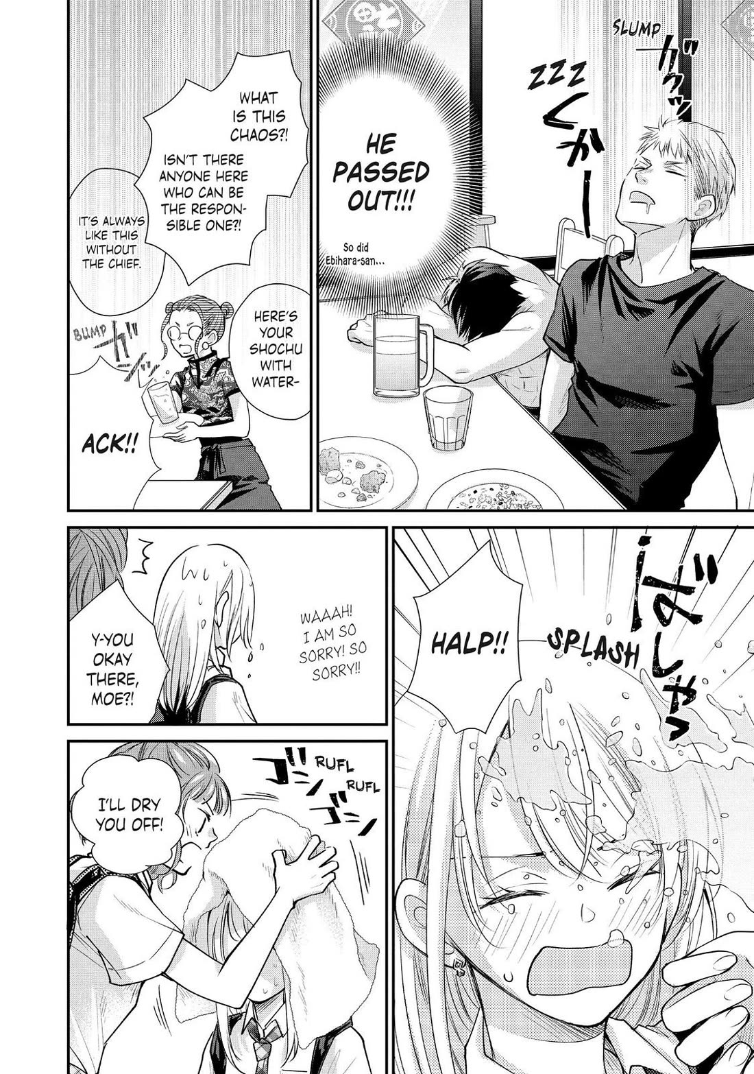 Moekare wa Orenji-iro chapter 48 page 22