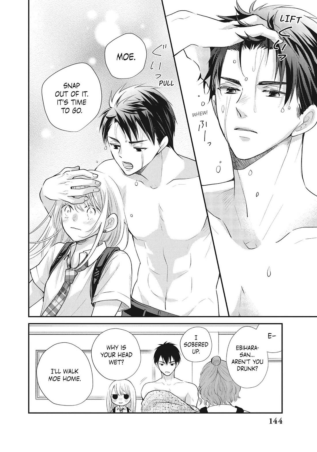 Moekare wa Orenji-iro chapter 48 page 26