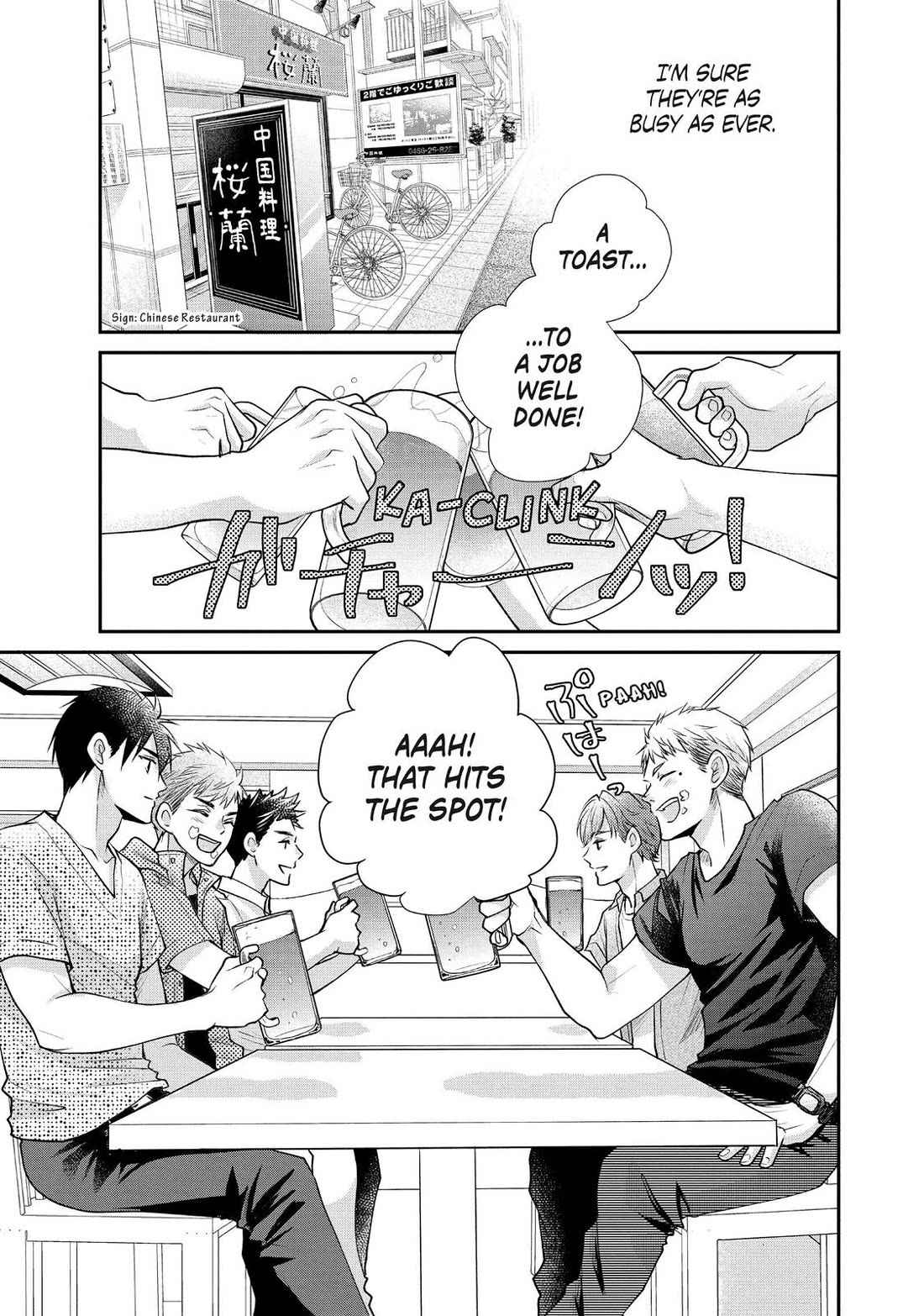 Moekare wa Orenji-iro chapter 48 page 3