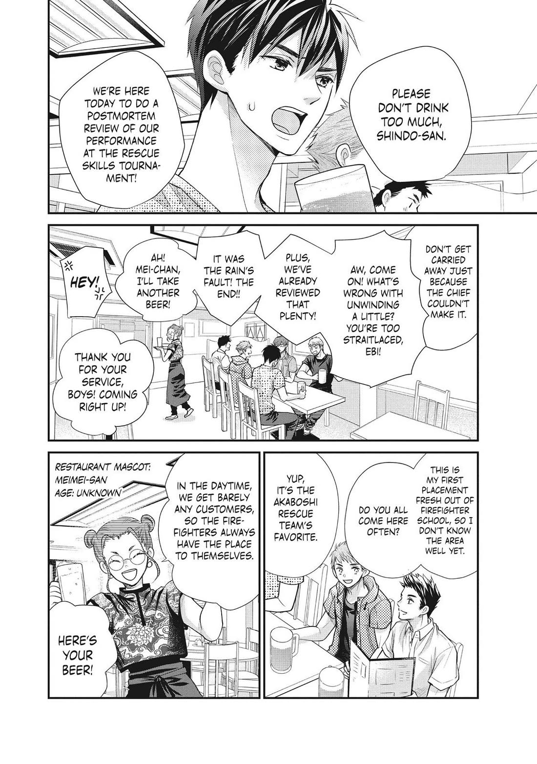 Moekare wa Orenji-iro chapter 48 page 4